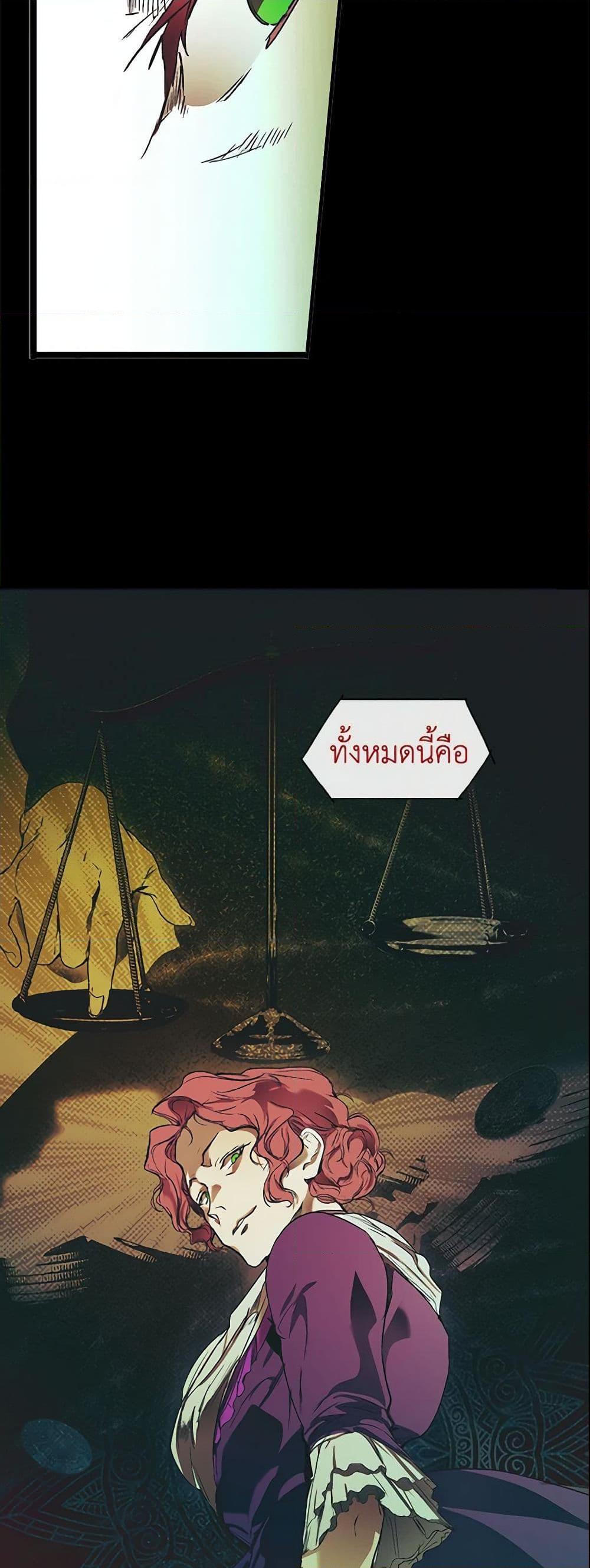 Manga-lc-com อ่านมังงะ อ่านการ์ตูน ออนไลน์ ฟรี The Fantasie of a Stepmother ตอนที่ 1 2 3 4 5 6 7 8 9 10 11 12 13 14 ฟรี ไม่มีโฆษณา Manga-lc - อ่าน มังงะ อ่าน การ์ตูน ออนไลน์ อ่านมังงะ ฟรี