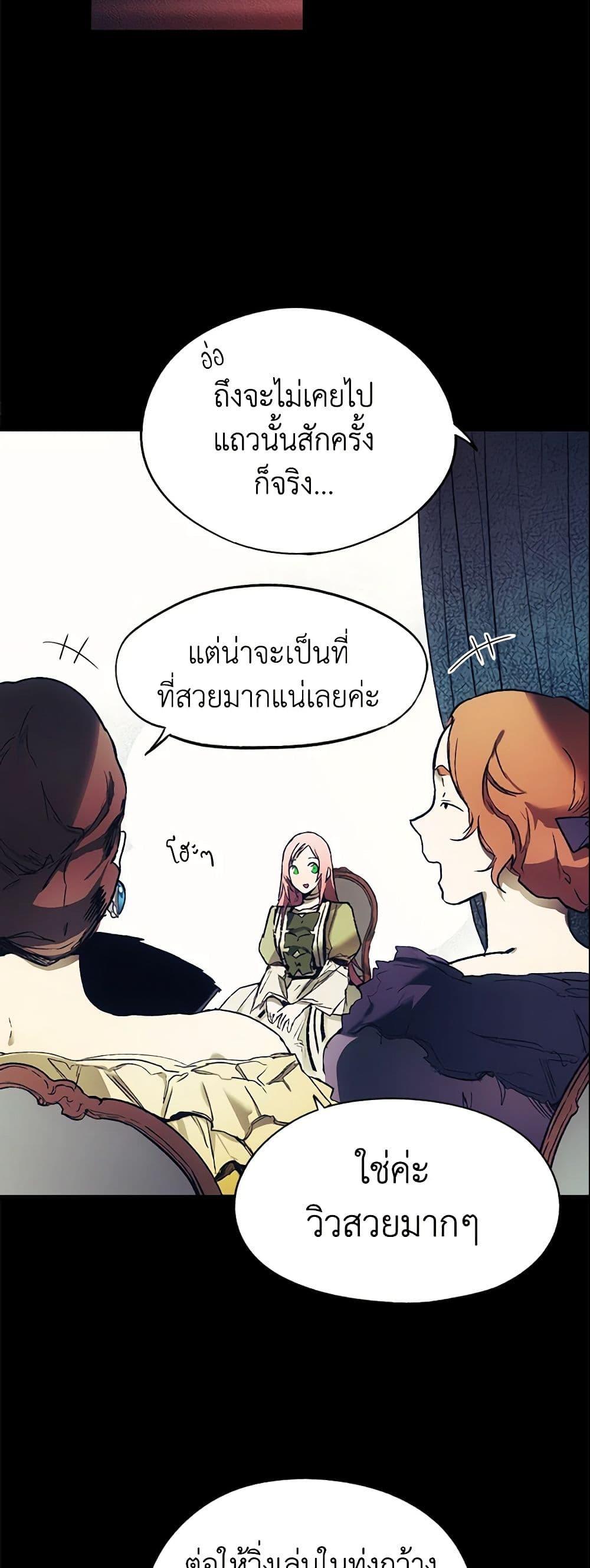 Manga-lc-com อ่านมังงะ อ่านการ์ตูน ออนไลน์ ฟรี The Fantasie of a Stepmother ตอนที่ 1 2 3 4 5 6 7 8 9 10 11 12 13 14 ฟรี ไม่มีโฆษณา Manga-lc - อ่าน มังงะ อ่าน การ์ตูน ออนไลน์ อ่านมังงะ ฟรี