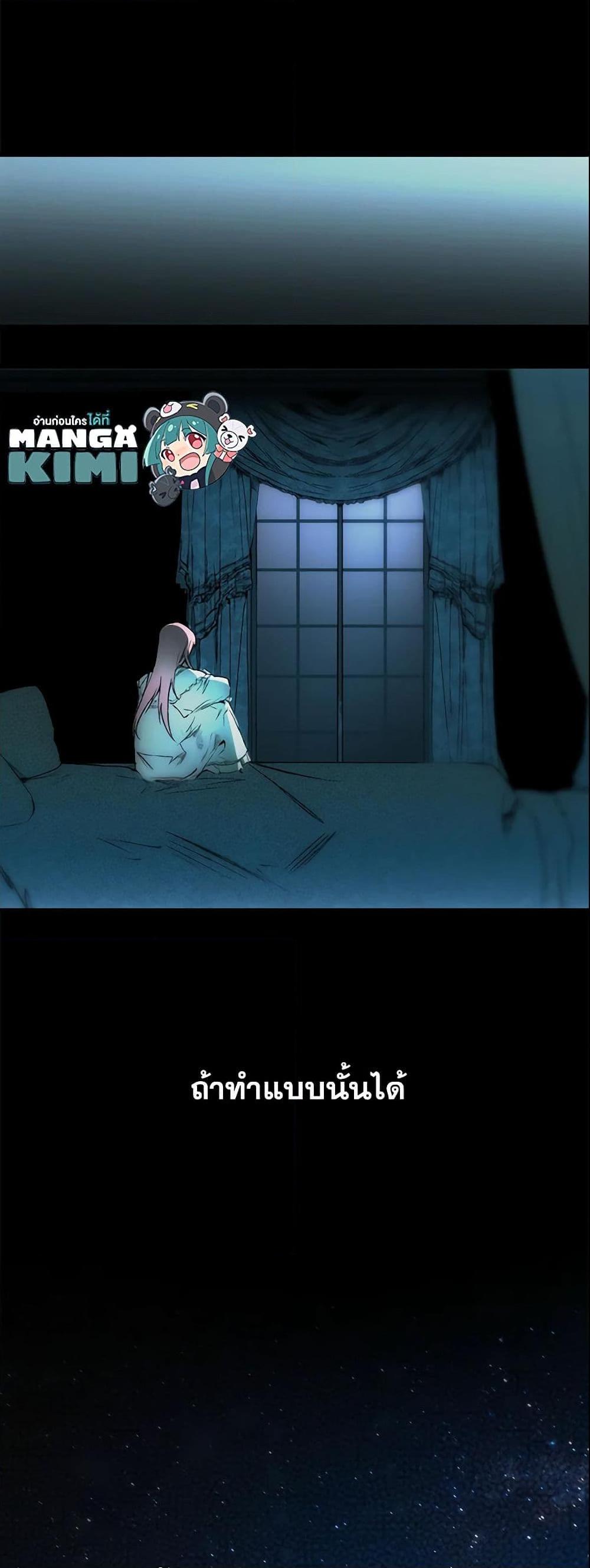 Manga-lc-com อ่านมังงะ อ่านการ์ตูน ออนไลน์ ฟรี The Fantasie of a Stepmother ตอนที่ 1 2 3 4 5 6 7 8 9 10 11 12 13 14 ฟรี ไม่มีโฆษณา Manga-lc - อ่าน มังงะ อ่าน การ์ตูน ออนไลน์ อ่านมังงะ ฟรี