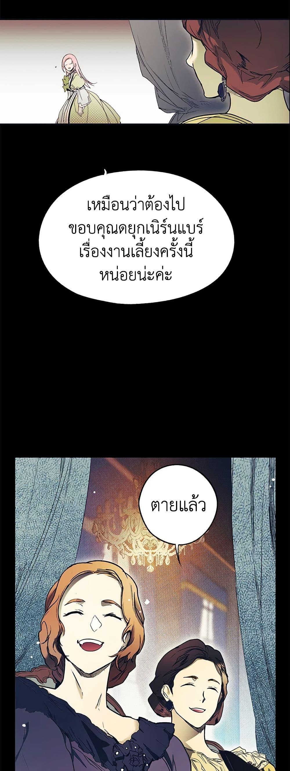 Manga-lc-com อ่านมังงะ อ่านการ์ตูน ออนไลน์ ฟรี The Fantasie of a Stepmother ตอนที่ 1 2 3 4 5 6 7 8 9 10 11 12 13 14 ฟรี ไม่มีโฆษณา Manga-lc - อ่าน มังงะ อ่าน การ์ตูน ออนไลน์ อ่านมังงะ ฟรี