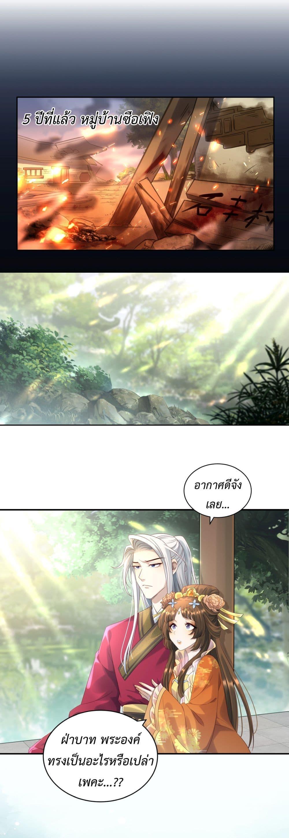 Manga-lc-com อ่านมังงะ อ่านการ์ตูน ออนไลน์ ฟรี Stepping on the Scumbag to Be the Master of Gods ตอนที่ 1 2 3 4 5 6 7 8 9 10 11 12 13 14 ฟรี ไม่มีโฆษณา Manga-lc - อ่าน มังงะ อ่าน การ์ตูน ออนไลน์ อ่านมังงะ ฟรี