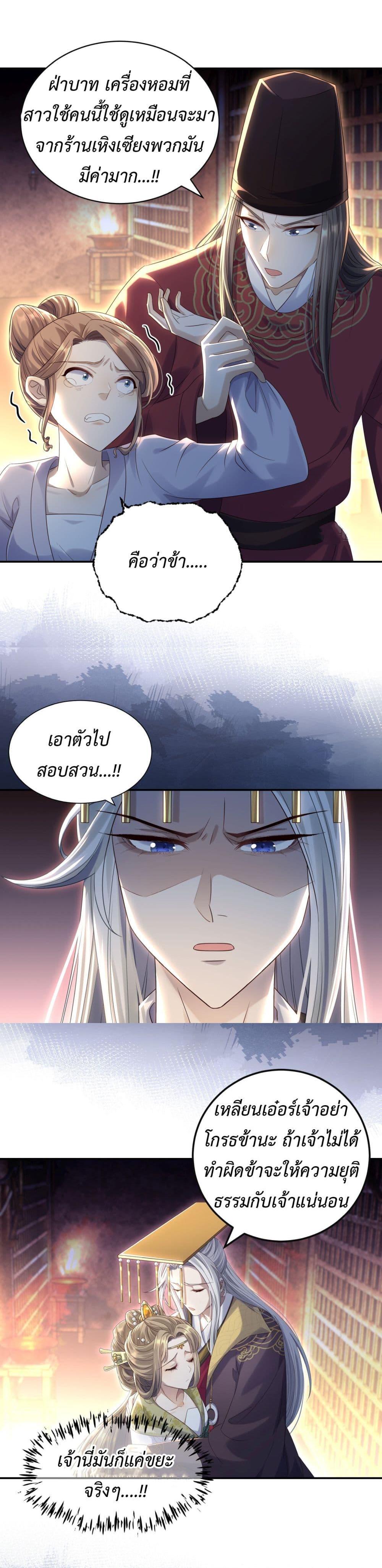 Manga-lc-com อ่านมังงะ อ่านการ์ตูน ออนไลน์ ฟรี Stepping on the Scumbag to Be the Master of Gods ตอนที่ 1 2 3 4 5 6 7 8 9 10 11 12 13 14 ฟรี ไม่มีโฆษณา Manga-lc - อ่าน มังงะ อ่าน การ์ตูน ออนไลน์ อ่านมังงะ ฟรี