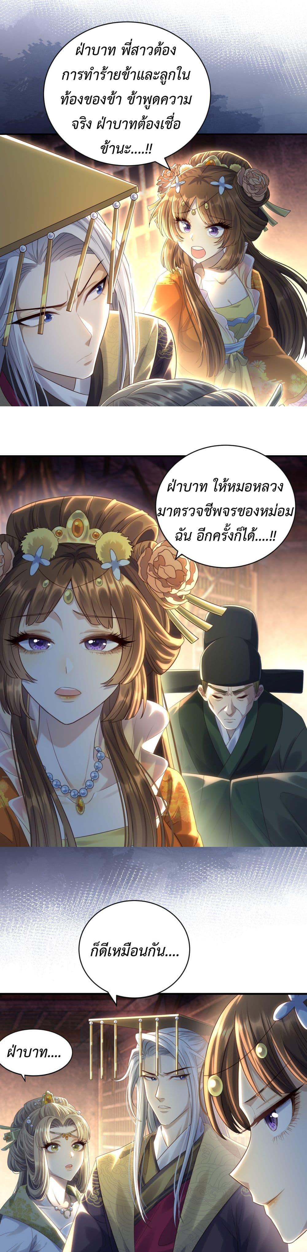 Manga-lc-com อ่านมังงะ อ่านการ์ตูน ออนไลน์ ฟรี Stepping on the Scumbag to Be the Master of Gods ตอนที่ 1 2 3 4 5 6 7 8 9 10 11 12 13 14 ฟรี ไม่มีโฆษณา Manga-lc - อ่าน มังงะ อ่าน การ์ตูน ออนไลน์ อ่านมังงะ ฟรี
