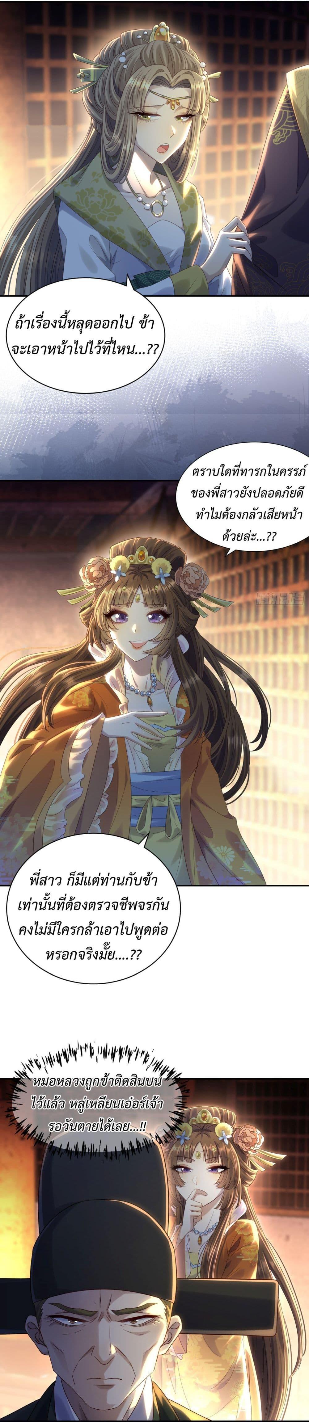 Manga-lc-com อ่านมังงะ อ่านการ์ตูน ออนไลน์ ฟรี Stepping on the Scumbag to Be the Master of Gods ตอนที่ 1 2 3 4 5 6 7 8 9 10 11 12 13 14 ฟรี ไม่มีโฆษณา Manga-lc - อ่าน มังงะ อ่าน การ์ตูน ออนไลน์ อ่านมังงะ ฟรี