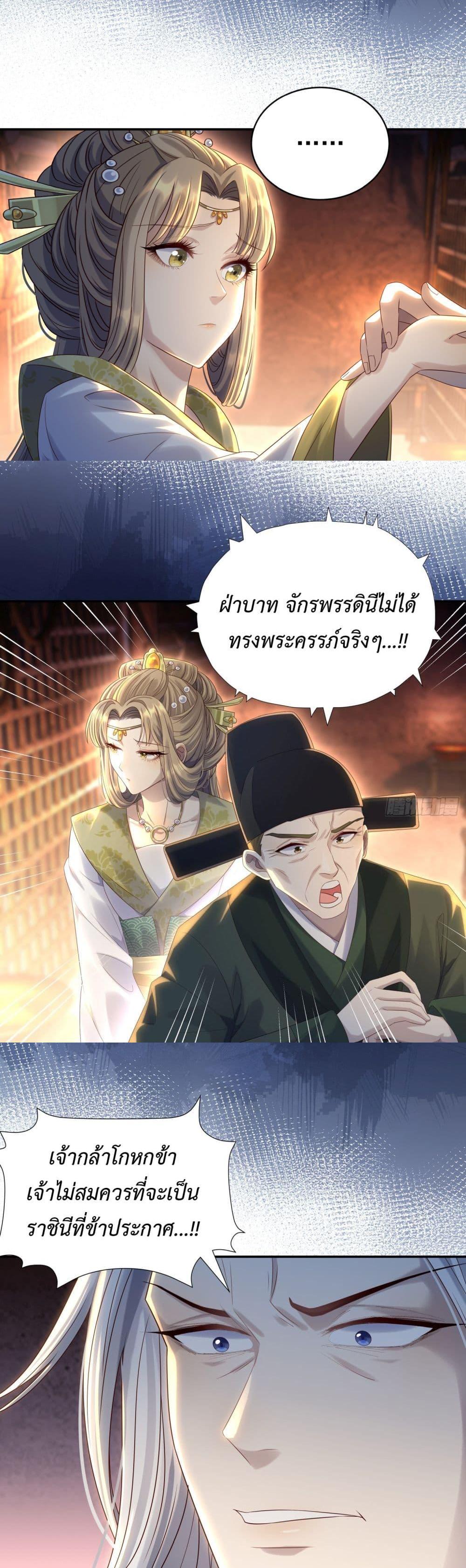 Manga-lc-com อ่านมังงะ อ่านการ์ตูน ออนไลน์ ฟรี Stepping on the Scumbag to Be the Master of Gods ตอนที่ 1 2 3 4 5 6 7 8 9 10 11 12 13 14 ฟรี ไม่มีโฆษณา Manga-lc - อ่าน มังงะ อ่าน การ์ตูน ออนไลน์ อ่านมังงะ ฟรี