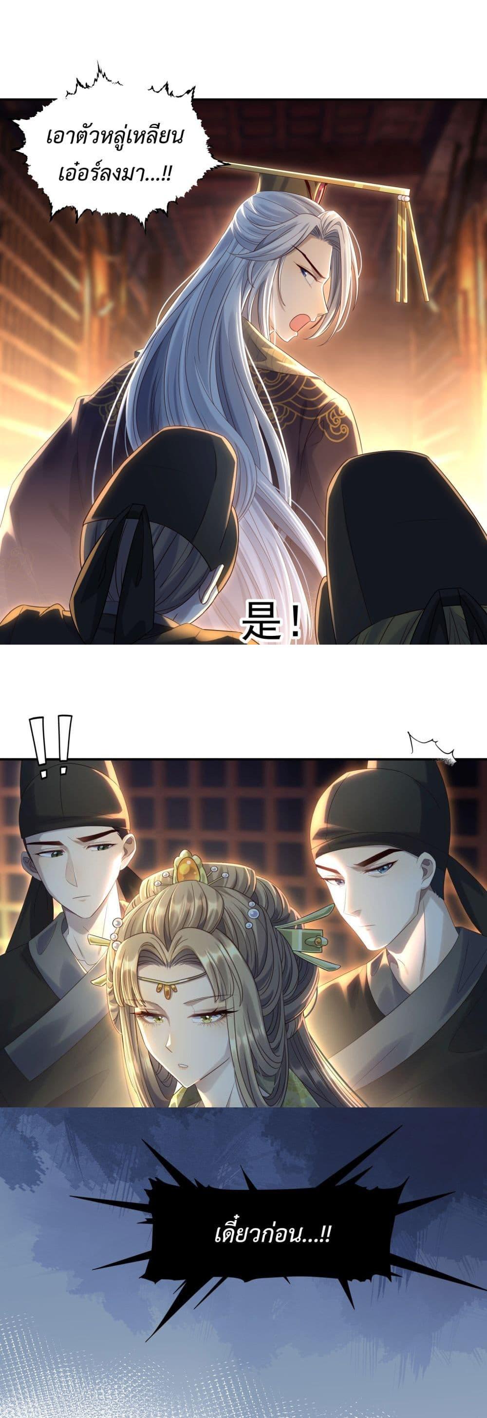 Manga-lc-com อ่านมังงะ อ่านการ์ตูน ออนไลน์ ฟรี Stepping on the Scumbag to Be the Master of Gods ตอนที่ 1 2 3 4 5 6 7 8 9 10 11 12 13 14 ฟรี ไม่มีโฆษณา Manga-lc - อ่าน มังงะ อ่าน การ์ตูน ออนไลน์ อ่านมังงะ ฟรี