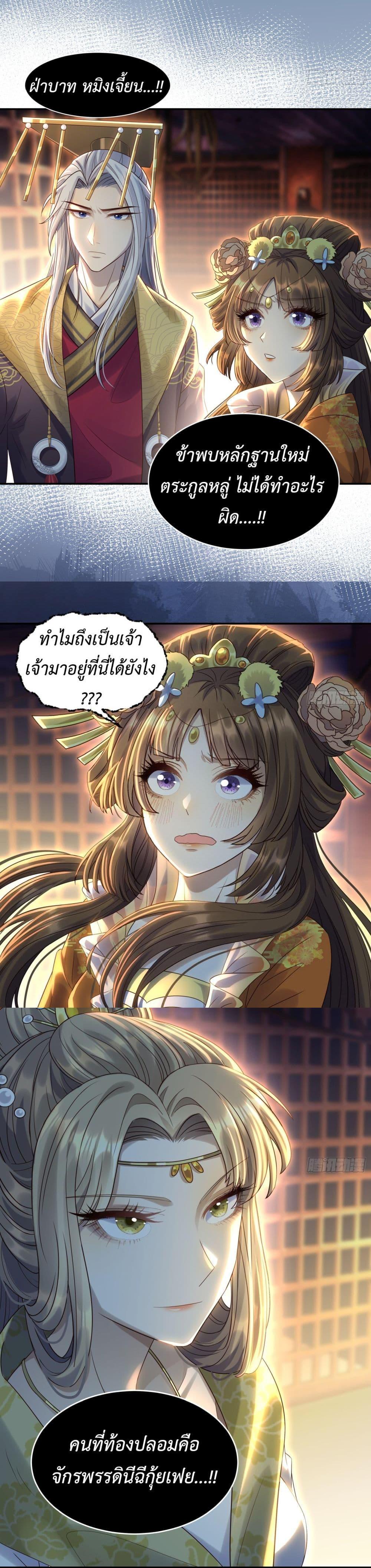Manga-lc-com อ่านมังงะ อ่านการ์ตูน ออนไลน์ ฟรี Stepping on the Scumbag to Be the Master of Gods ตอนที่ 1 2 3 4 5 6 7 8 9 10 11 12 13 14 ฟรี ไม่มีโฆษณา Manga-lc - อ่าน มังงะ อ่าน การ์ตูน ออนไลน์ อ่านมังงะ ฟรี