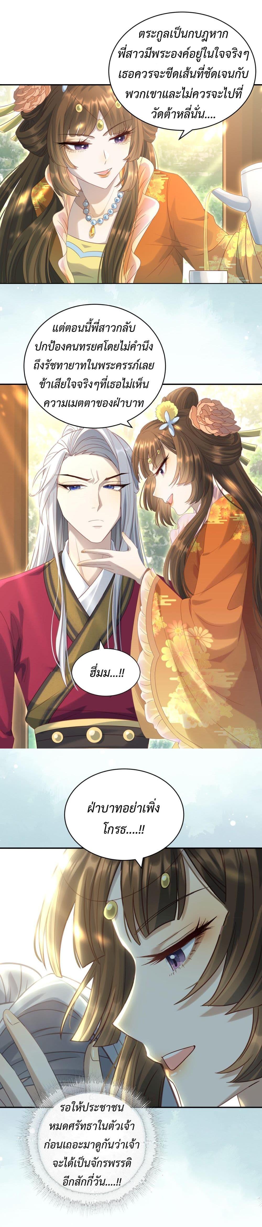 Manga-lc-com อ่านมังงะ อ่านการ์ตูน ออนไลน์ ฟรี Stepping on the Scumbag to Be the Master of Gods ตอนที่ 1 2 3 4 5 6 7 8 9 10 11 12 13 14 ฟรี ไม่มีโฆษณา Manga-lc - อ่าน มังงะ อ่าน การ์ตูน ออนไลน์ อ่านมังงะ ฟรี