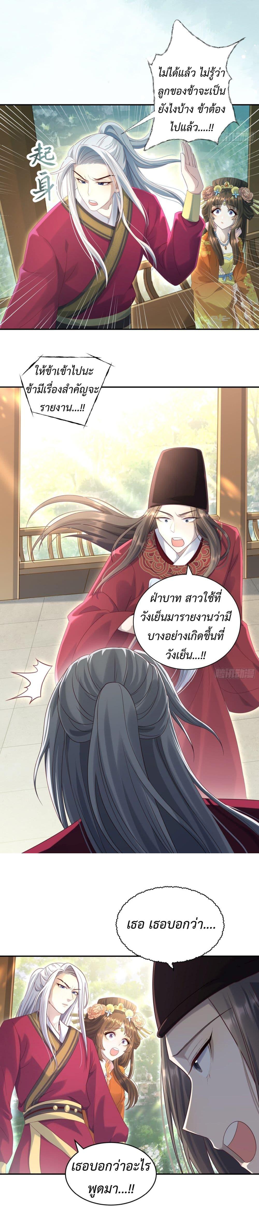 Manga-lc-com อ่านมังงะ อ่านการ์ตูน ออนไลน์ ฟรี Stepping on the Scumbag to Be the Master of Gods ตอนที่ 1 2 3 4 5 6 7 8 9 10 11 12 13 14 ฟรี ไม่มีโฆษณา Manga-lc - อ่าน มังงะ อ่าน การ์ตูน ออนไลน์ อ่านมังงะ ฟรี
