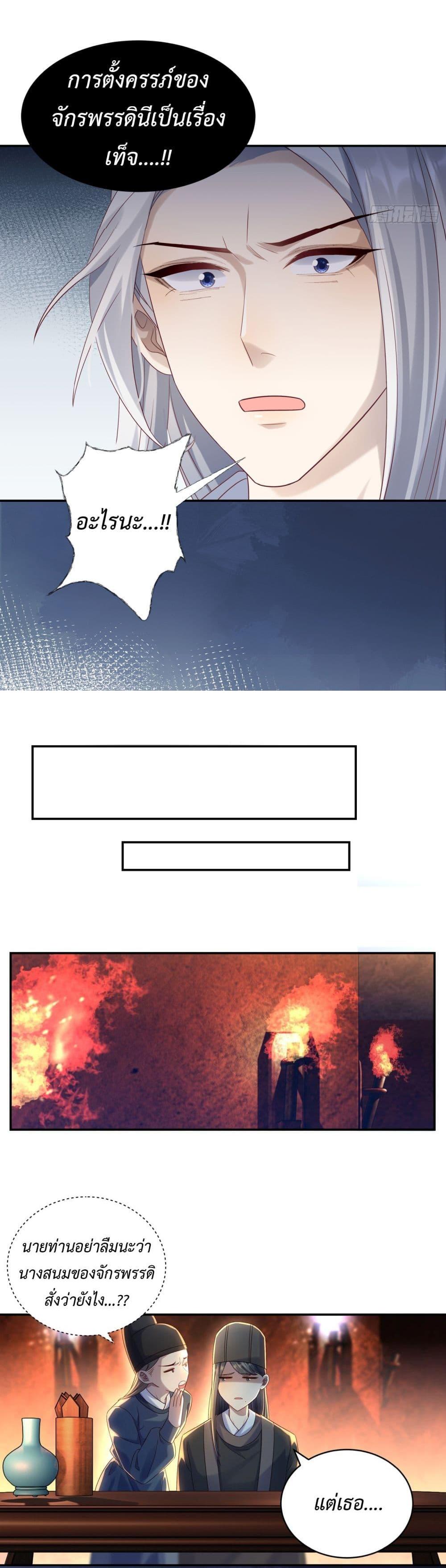 Manga-lc-com อ่านมังงะ อ่านการ์ตูน ออนไลน์ ฟรี Stepping on the Scumbag to Be the Master of Gods ตอนที่ 1 2 3 4 5 6 7 8 9 10 11 12 13 14 ฟรี ไม่มีโฆษณา Manga-lc - อ่าน มังงะ อ่าน การ์ตูน ออนไลน์ อ่านมังงะ ฟรี