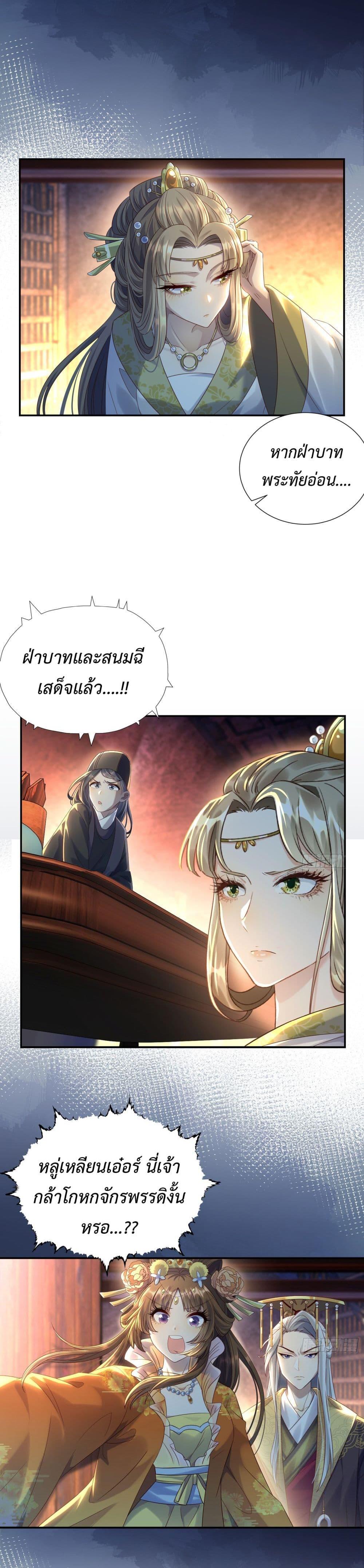 Manga-lc-com อ่านมังงะ อ่านการ์ตูน ออนไลน์ ฟรี Stepping on the Scumbag to Be the Master of Gods ตอนที่ 1 2 3 4 5 6 7 8 9 10 11 12 13 14 ฟรี ไม่มีโฆษณา Manga-lc - อ่าน มังงะ อ่าน การ์ตูน ออนไลน์ อ่านมังงะ ฟรี