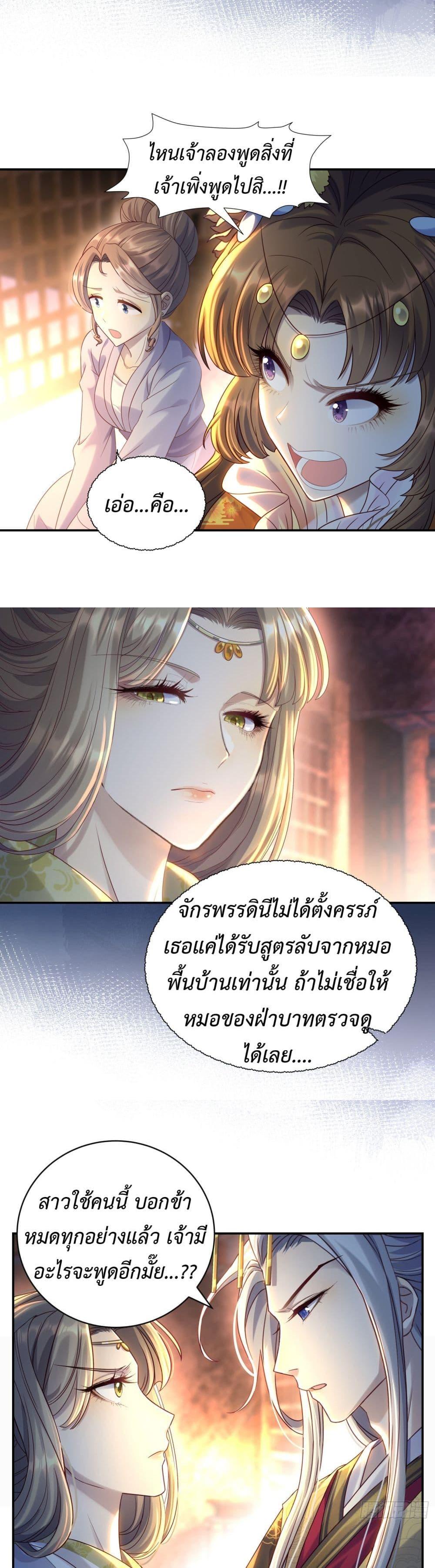 Manga-lc-com อ่านมังงะ อ่านการ์ตูน ออนไลน์ ฟรี Stepping on the Scumbag to Be the Master of Gods ตอนที่ 1 2 3 4 5 6 7 8 9 10 11 12 13 14 ฟรี ไม่มีโฆษณา Manga-lc - อ่าน มังงะ อ่าน การ์ตูน ออนไลน์ อ่านมังงะ ฟรี