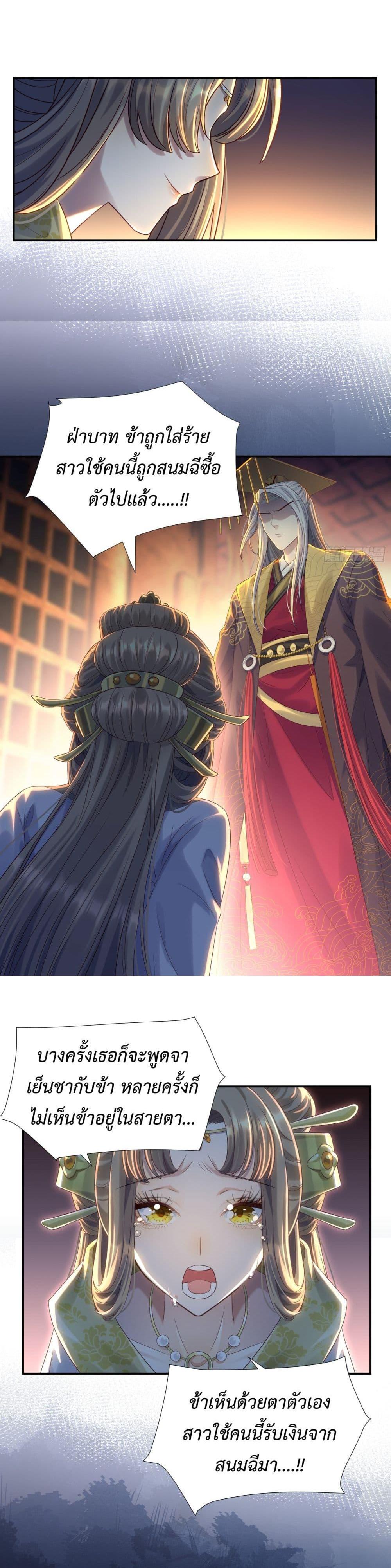 Manga-lc-com อ่านมังงะ อ่านการ์ตูน ออนไลน์ ฟรี Stepping on the Scumbag to Be the Master of Gods ตอนที่ 1 2 3 4 5 6 7 8 9 10 11 12 13 14 ฟรี ไม่มีโฆษณา Manga-lc - อ่าน มังงะ อ่าน การ์ตูน ออนไลน์ อ่านมังงะ ฟรี