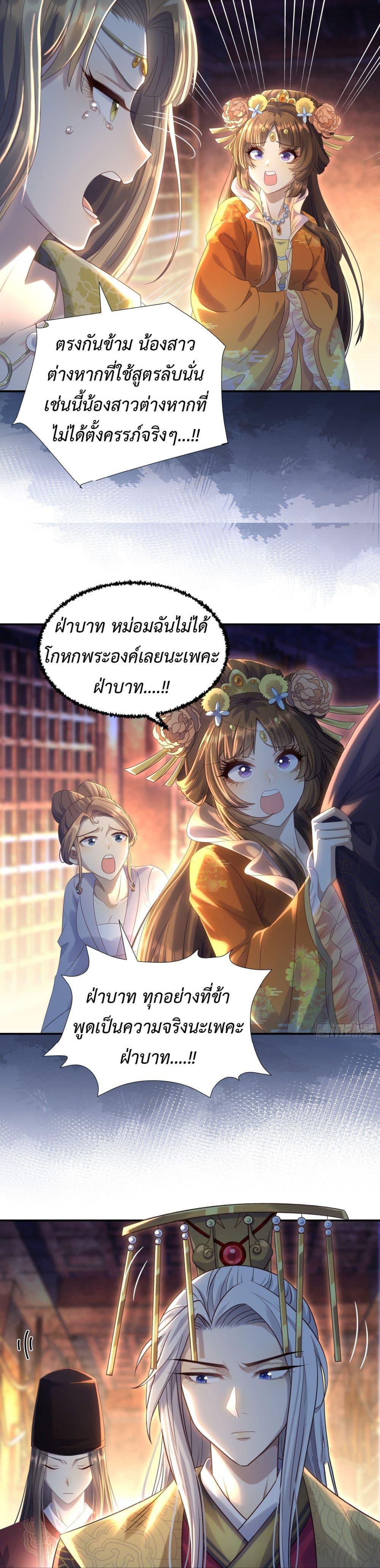 Manga-lc-com อ่านมังงะ อ่านการ์ตูน ออนไลน์ ฟรี Stepping on the Scumbag to Be the Master of Gods ตอนที่ 1 2 3 4 5 6 7 8 9 10 11 12 13 14 ฟรี ไม่มีโฆษณา Manga-lc - อ่าน มังงะ อ่าน การ์ตูน ออนไลน์ อ่านมังงะ ฟรี