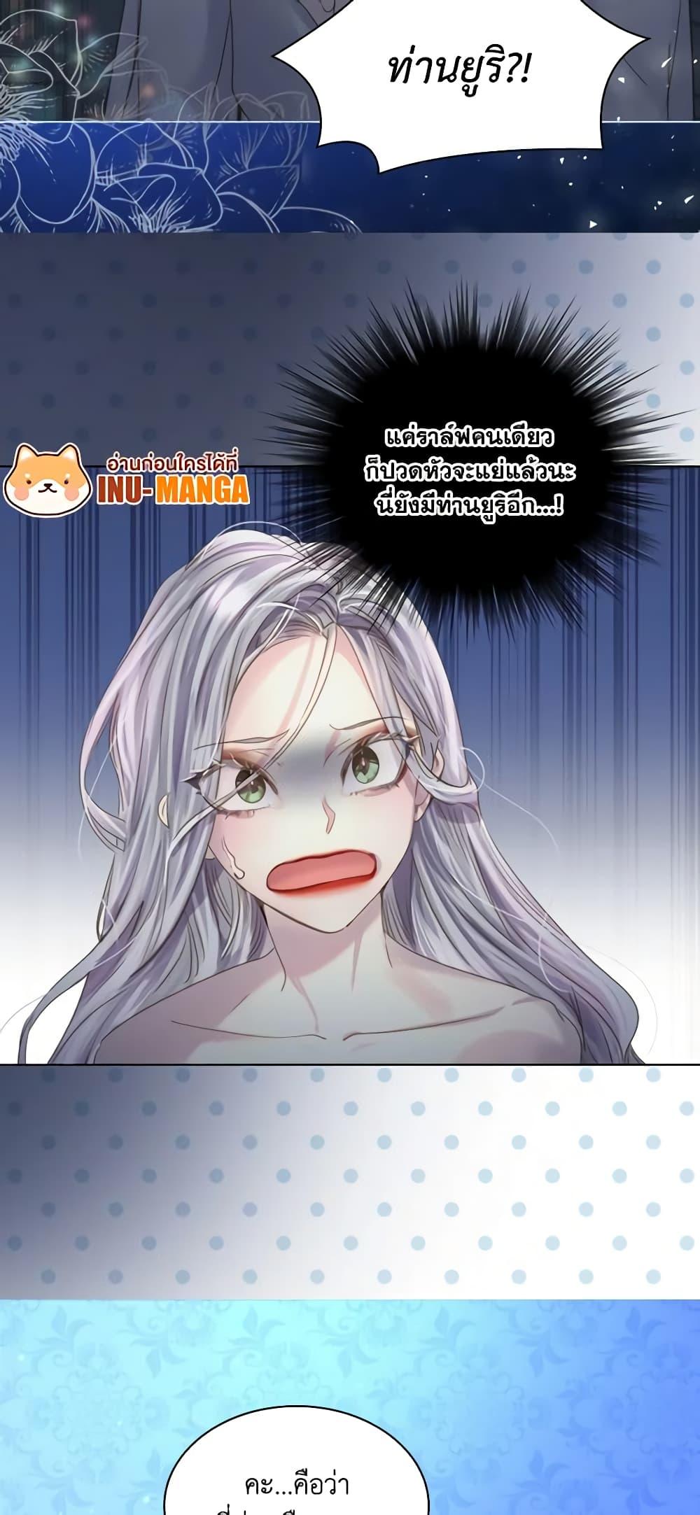 Manga-lc-com อ่านมังงะ อ่านการ์ตูน ออนไลน์ ฟรี The Lady’s Law of Survival ตอนที่ 1 2 3 4 5 6 7 8 9 10 11 12 13 14 ฟรี ไม่มีโฆษณา Manga-lc - อ่าน มังงะ อ่าน การ์ตูน ออนไลน์ อ่านมังงะ ฟรี