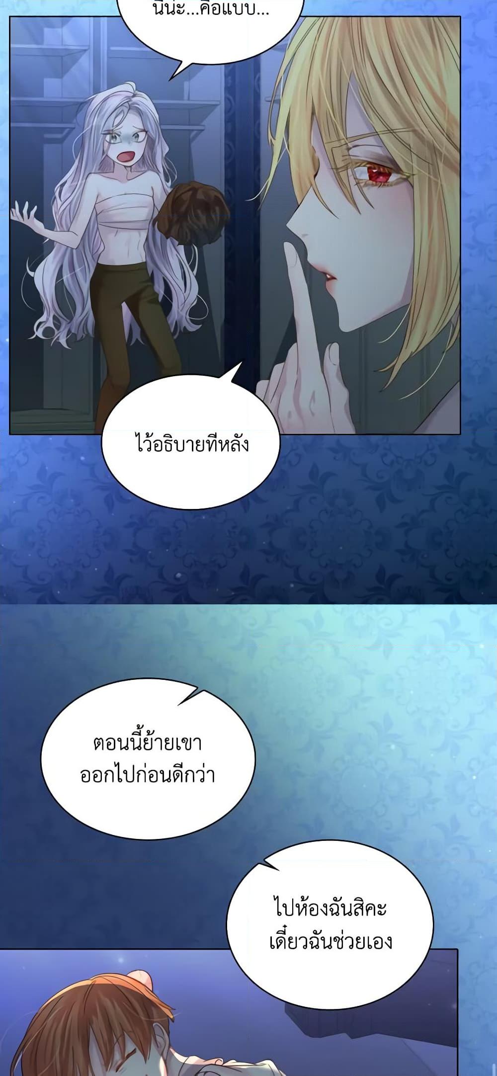 Manga-lc-com อ่านมังงะ อ่านการ์ตูน ออนไลน์ ฟรี The Lady’s Law of Survival ตอนที่ 1 2 3 4 5 6 7 8 9 10 11 12 13 14 ฟรี ไม่มีโฆษณา Manga-lc - อ่าน มังงะ อ่าน การ์ตูน ออนไลน์ อ่านมังงะ ฟรี