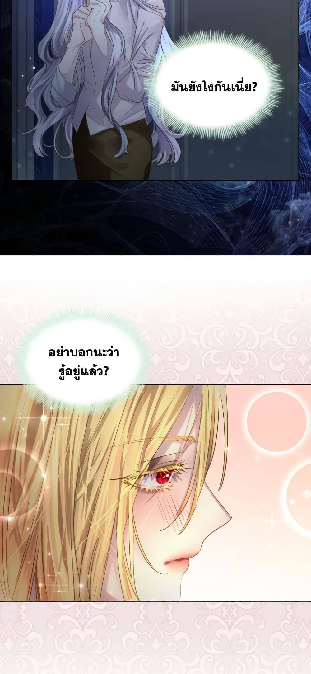 Manga-lc-com อ่านมังงะ อ่านการ์ตูน ออนไลน์ ฟรี The Lady’s Law of Survival ตอนที่ 1 2 3 4 5 6 7 8 9 10 11 12 13 14 ฟรี ไม่มีโฆษณา Manga-lc - อ่าน มังงะ อ่าน การ์ตูน ออนไลน์ อ่านมังงะ ฟรี