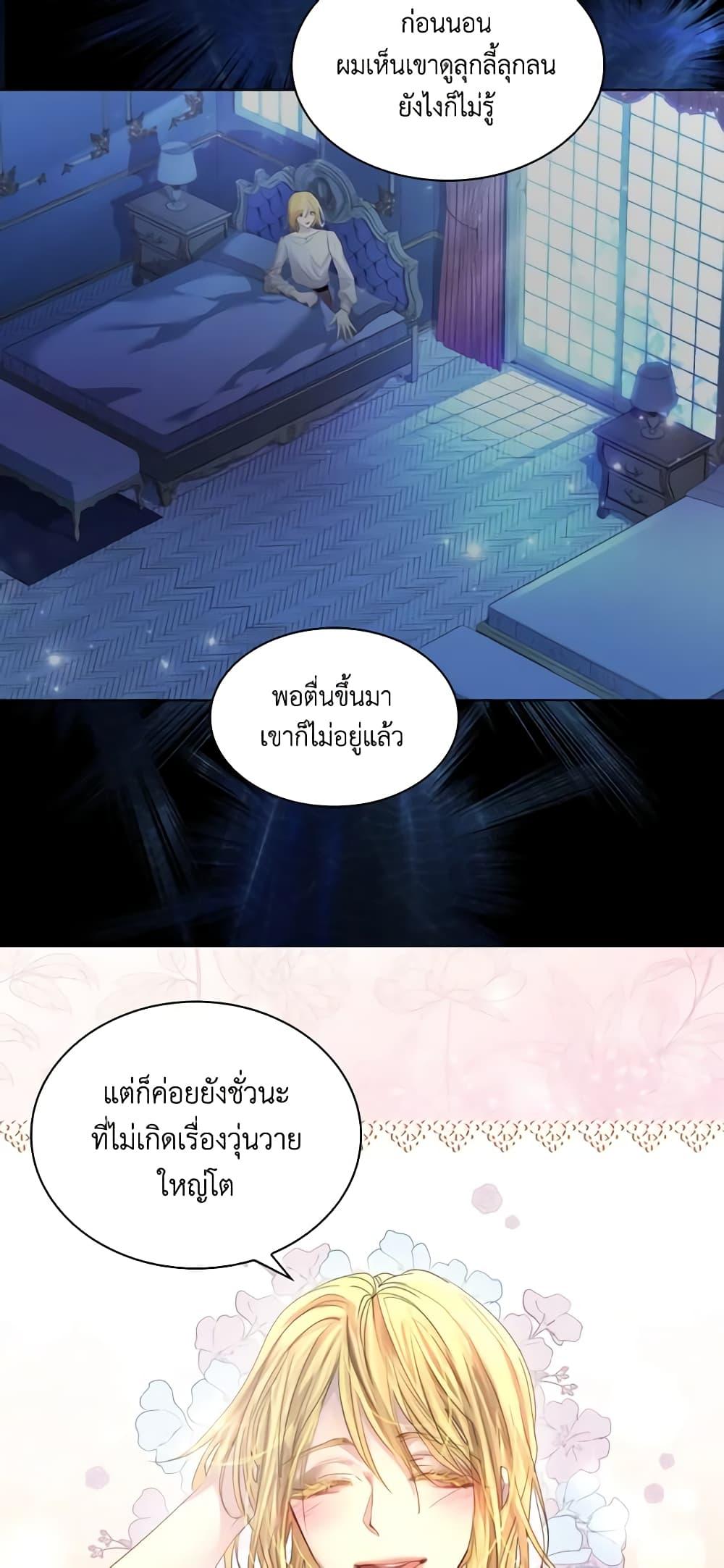Manga-lc-com อ่านมังงะ อ่านการ์ตูน ออนไลน์ ฟรี The Lady’s Law of Survival ตอนที่ 1 2 3 4 5 6 7 8 9 10 11 12 13 14 ฟรี ไม่มีโฆษณา Manga-lc - อ่าน มังงะ อ่าน การ์ตูน ออนไลน์ อ่านมังงะ ฟรี