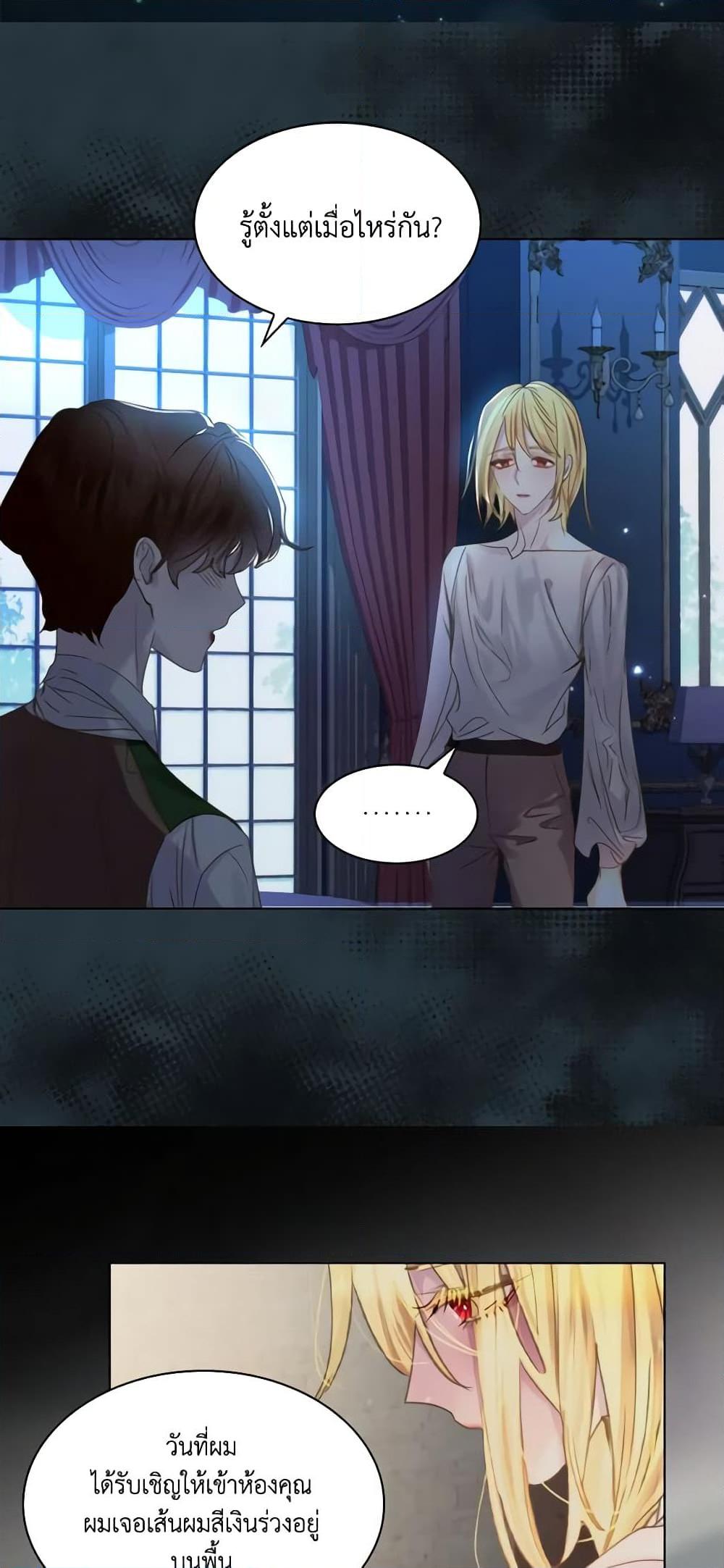 Manga-lc-com อ่านมังงะ อ่านการ์ตูน ออนไลน์ ฟรี The Lady’s Law of Survival ตอนที่ 1 2 3 4 5 6 7 8 9 10 11 12 13 14 ฟรี ไม่มีโฆษณา Manga-lc - อ่าน มังงะ อ่าน การ์ตูน ออนไลน์ อ่านมังงะ ฟรี