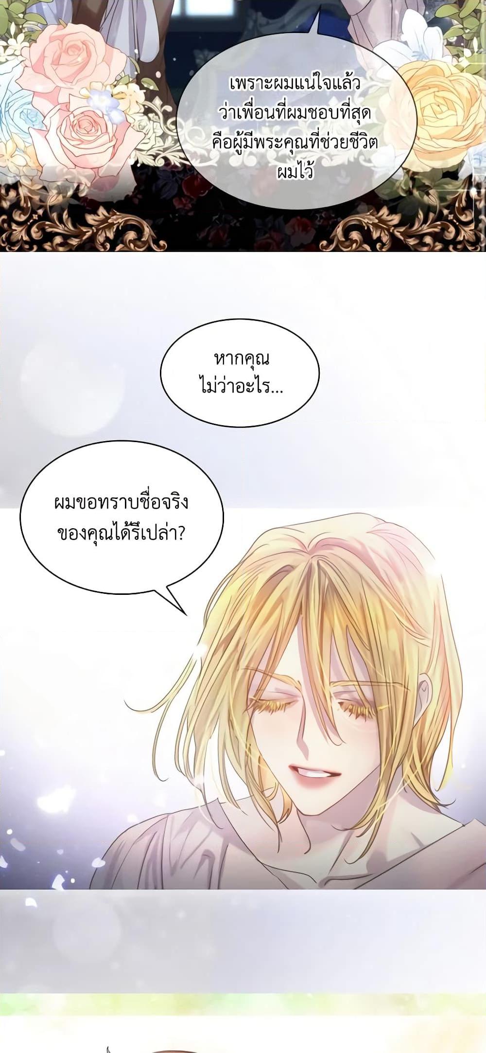 Manga-lc-com อ่านมังงะ อ่านการ์ตูน ออนไลน์ ฟรี The Lady’s Law of Survival ตอนที่ 1 2 3 4 5 6 7 8 9 10 11 12 13 14 ฟรี ไม่มีโฆษณา Manga-lc - อ่าน มังงะ อ่าน การ์ตูน ออนไลน์ อ่านมังงะ ฟรี