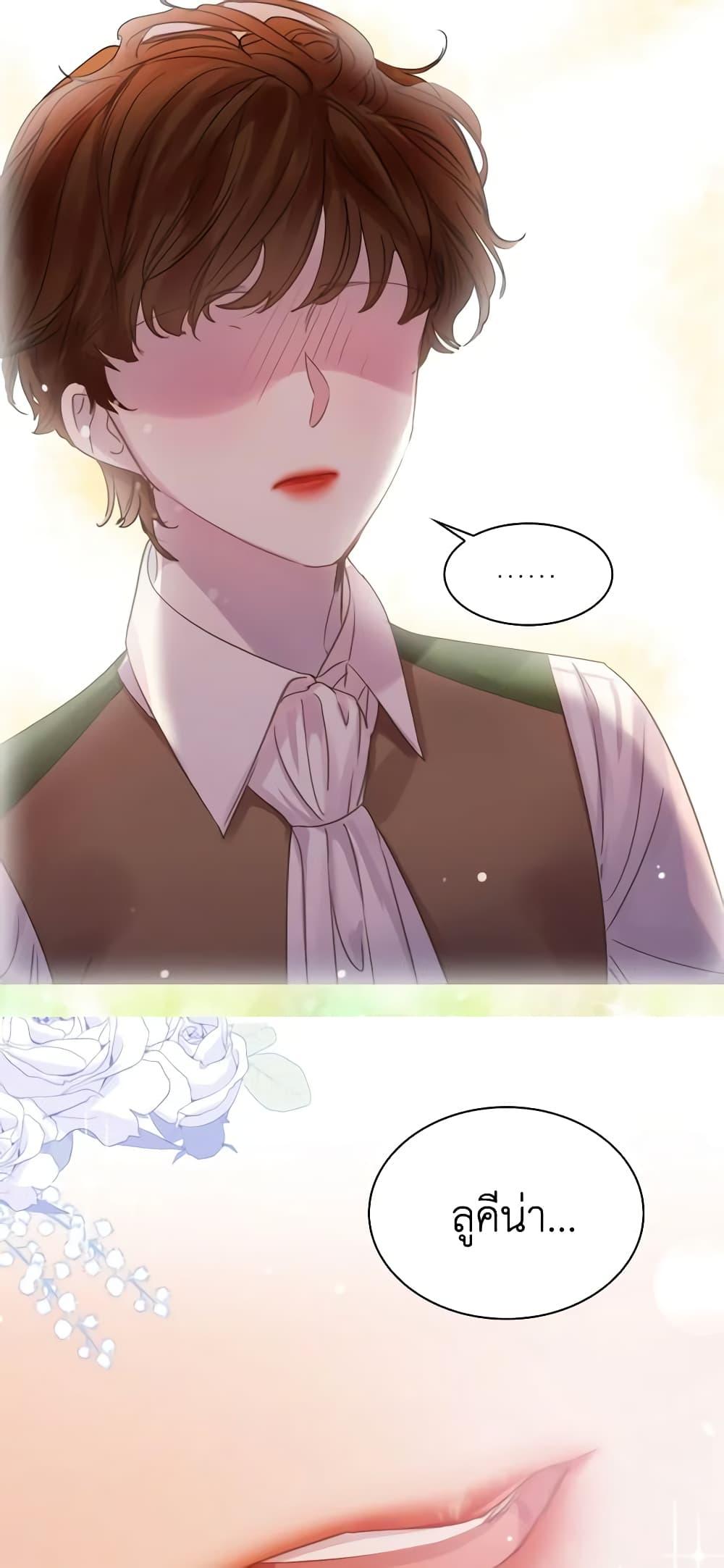 Manga-lc-com อ่านมังงะ อ่านการ์ตูน ออนไลน์ ฟรี The Lady’s Law of Survival ตอนที่ 1 2 3 4 5 6 7 8 9 10 11 12 13 14 ฟรี ไม่มีโฆษณา Manga-lc - อ่าน มังงะ อ่าน การ์ตูน ออนไลน์ อ่านมังงะ ฟรี