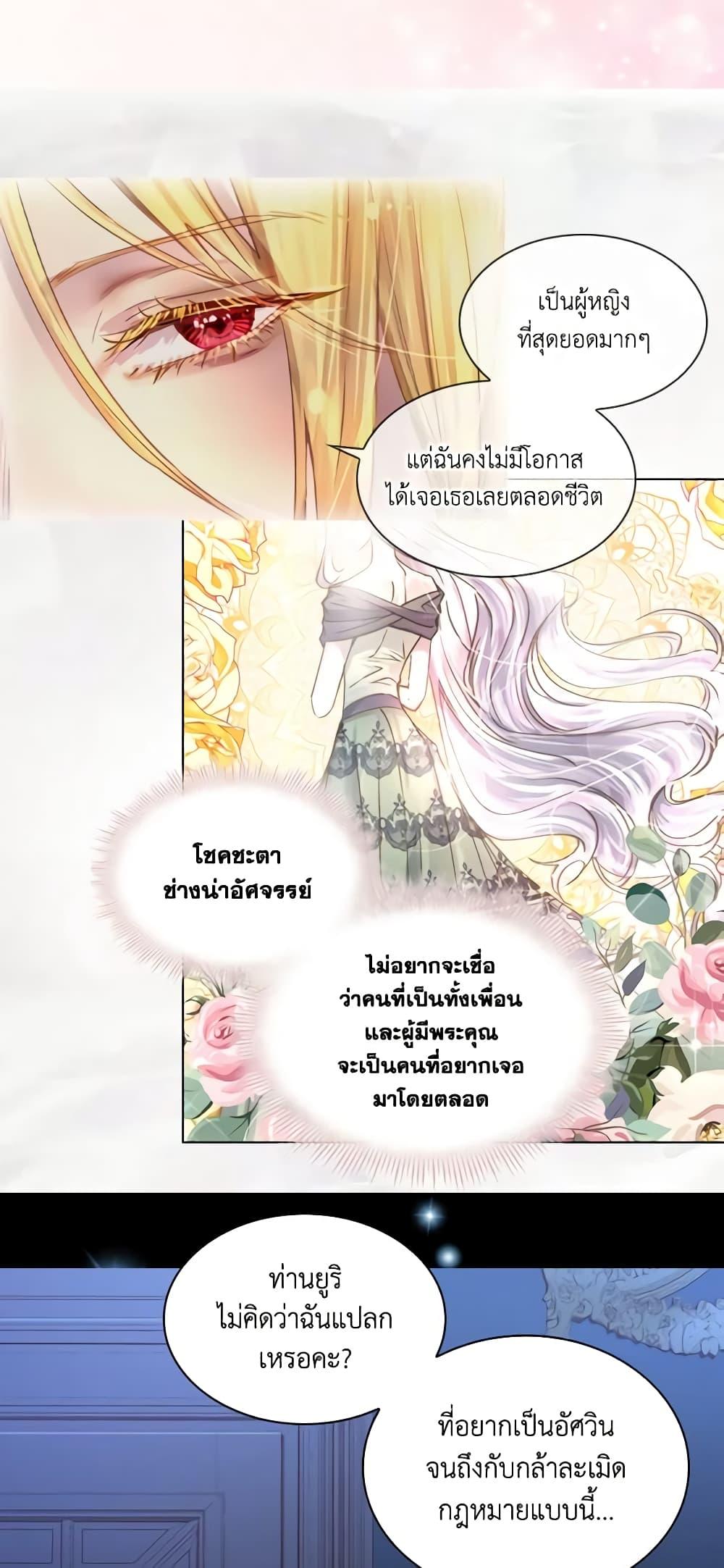 Manga-lc-com อ่านมังงะ อ่านการ์ตูน ออนไลน์ ฟรี The Lady’s Law of Survival ตอนที่ 1 2 3 4 5 6 7 8 9 10 11 12 13 14 ฟรี ไม่มีโฆษณา Manga-lc - อ่าน มังงะ อ่าน การ์ตูน ออนไลน์ อ่านมังงะ ฟรี