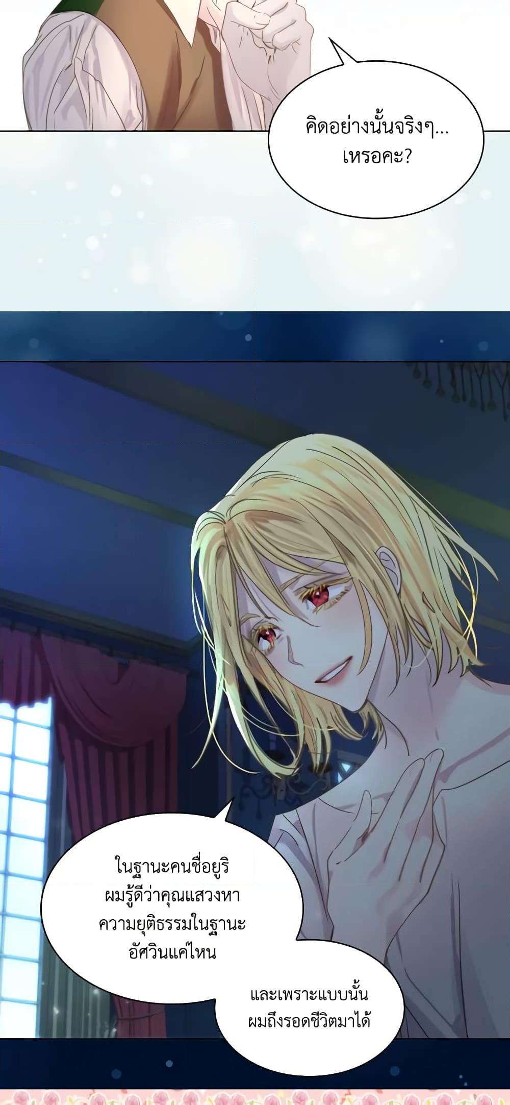 Manga-lc-com อ่านมังงะ อ่านการ์ตูน ออนไลน์ ฟรี The Lady’s Law of Survival ตอนที่ 1 2 3 4 5 6 7 8 9 10 11 12 13 14 ฟรี ไม่มีโฆษณา Manga-lc - อ่าน มังงะ อ่าน การ์ตูน ออนไลน์ อ่านมังงะ ฟรี
