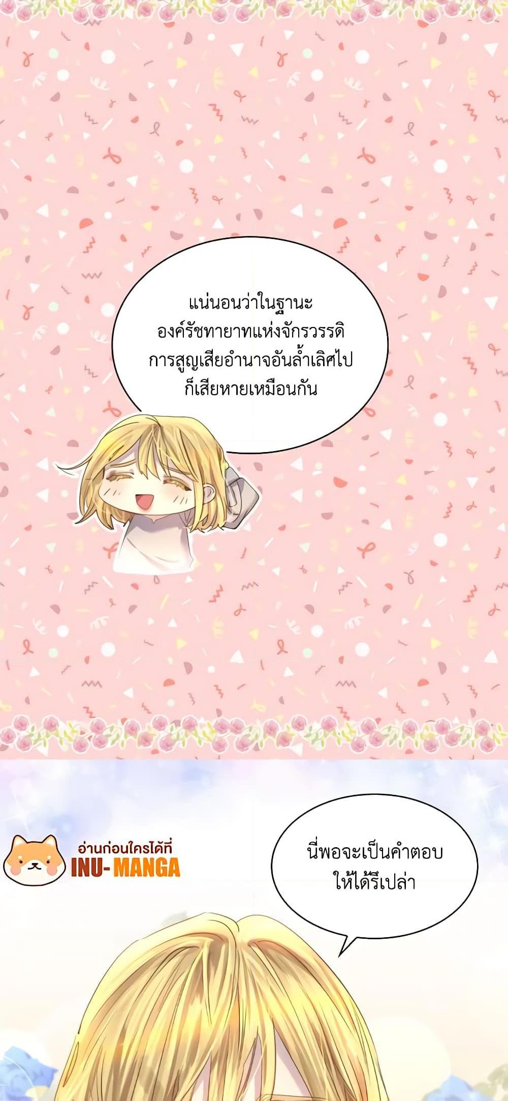 Manga-lc-com อ่านมังงะ อ่านการ์ตูน ออนไลน์ ฟรี The Lady’s Law of Survival ตอนที่ 1 2 3 4 5 6 7 8 9 10 11 12 13 14 ฟรี ไม่มีโฆษณา Manga-lc - อ่าน มังงะ อ่าน การ์ตูน ออนไลน์ อ่านมังงะ ฟรี