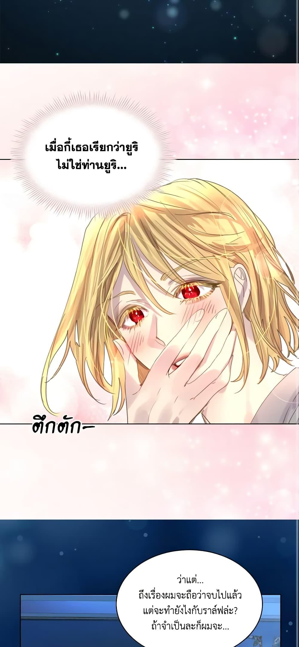 Manga-lc-com อ่านมังงะ อ่านการ์ตูน ออนไลน์ ฟรี The Lady’s Law of Survival ตอนที่ 1 2 3 4 5 6 7 8 9 10 11 12 13 14 ฟรี ไม่มีโฆษณา Manga-lc - อ่าน มังงะ อ่าน การ์ตูน ออนไลน์ อ่านมังงะ ฟรี