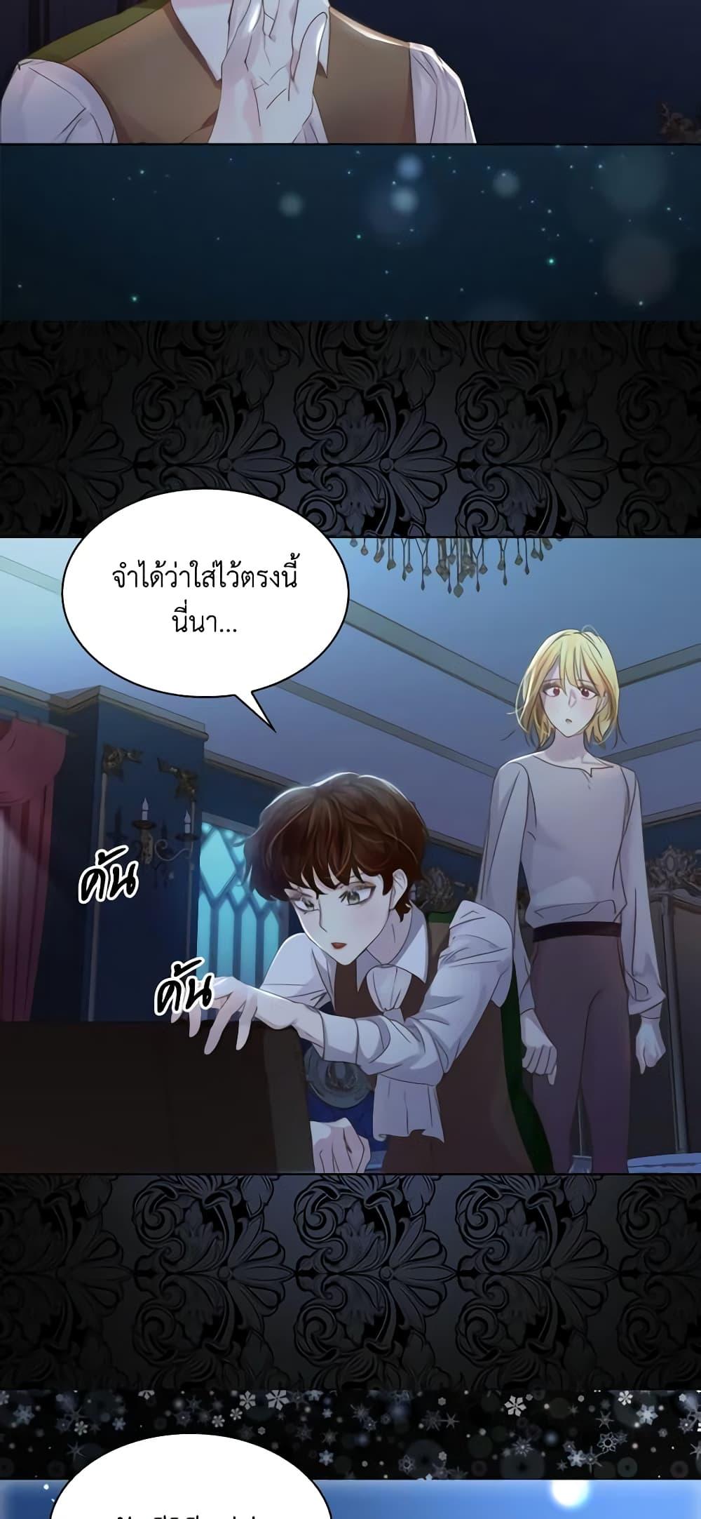 Manga-lc-com อ่านมังงะ อ่านการ์ตูน ออนไลน์ ฟรี The Lady’s Law of Survival ตอนที่ 1 2 3 4 5 6 7 8 9 10 11 12 13 14 ฟรี ไม่มีโฆษณา Manga-lc - อ่าน มังงะ อ่าน การ์ตูน ออนไลน์ อ่านมังงะ ฟรี