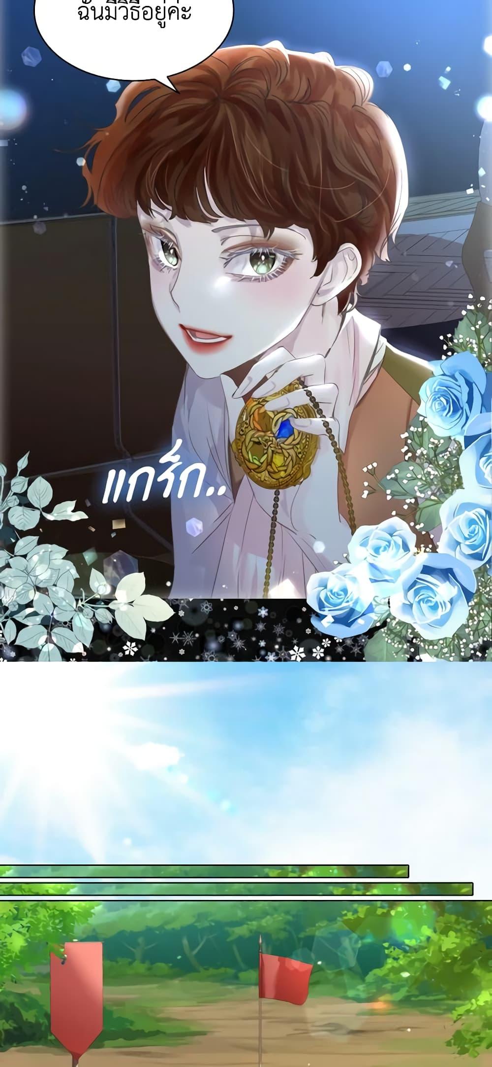 Manga-lc-com อ่านมังงะ อ่านการ์ตูน ออนไลน์ ฟรี The Lady’s Law of Survival ตอนที่ 1 2 3 4 5 6 7 8 9 10 11 12 13 14 ฟรี ไม่มีโฆษณา Manga-lc - อ่าน มังงะ อ่าน การ์ตูน ออนไลน์ อ่านมังงะ ฟรี
