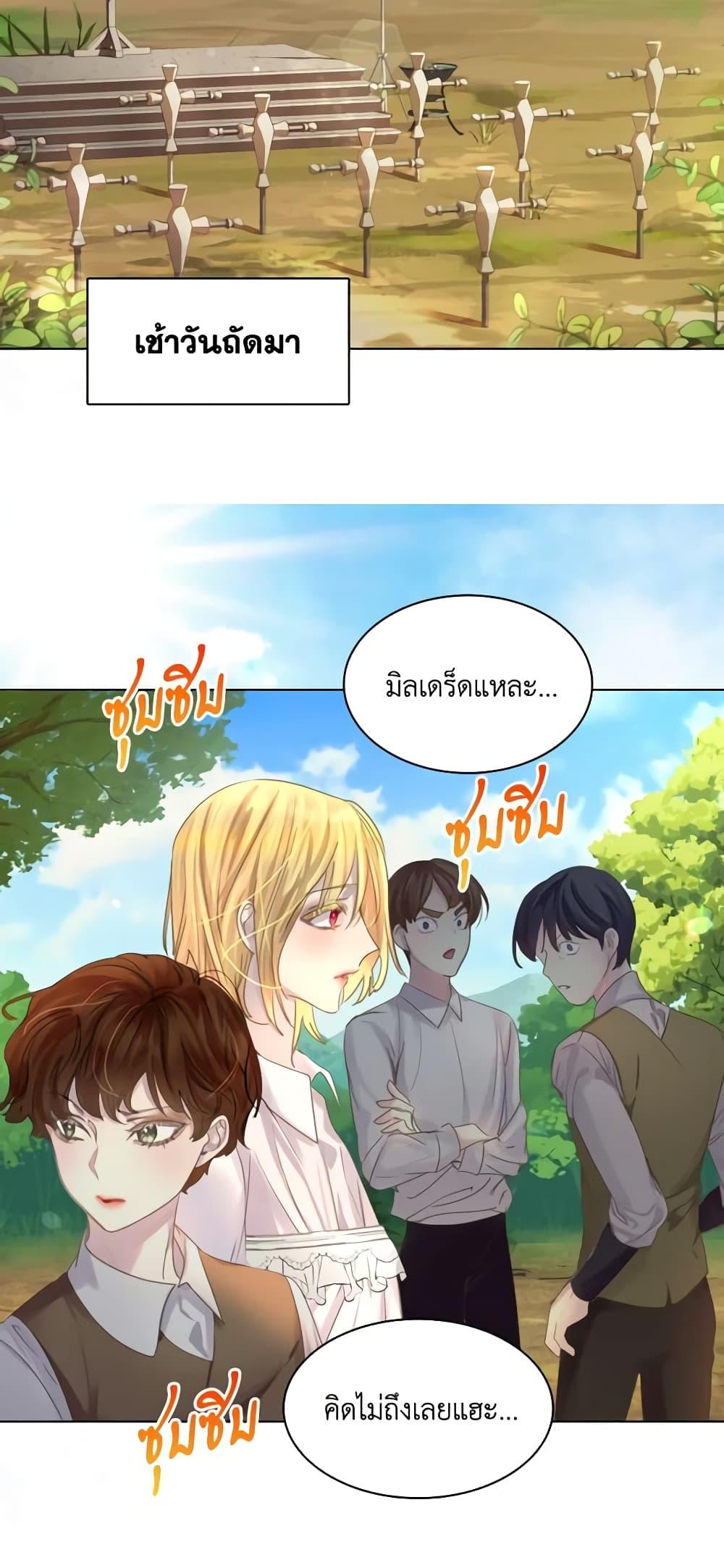 Manga-lc-com อ่านมังงะ อ่านการ์ตูน ออนไลน์ ฟรี The Lady’s Law of Survival ตอนที่ 1 2 3 4 5 6 7 8 9 10 11 12 13 14 ฟรี ไม่มีโฆษณา Manga-lc - อ่าน มังงะ อ่าน การ์ตูน ออนไลน์ อ่านมังงะ ฟรี