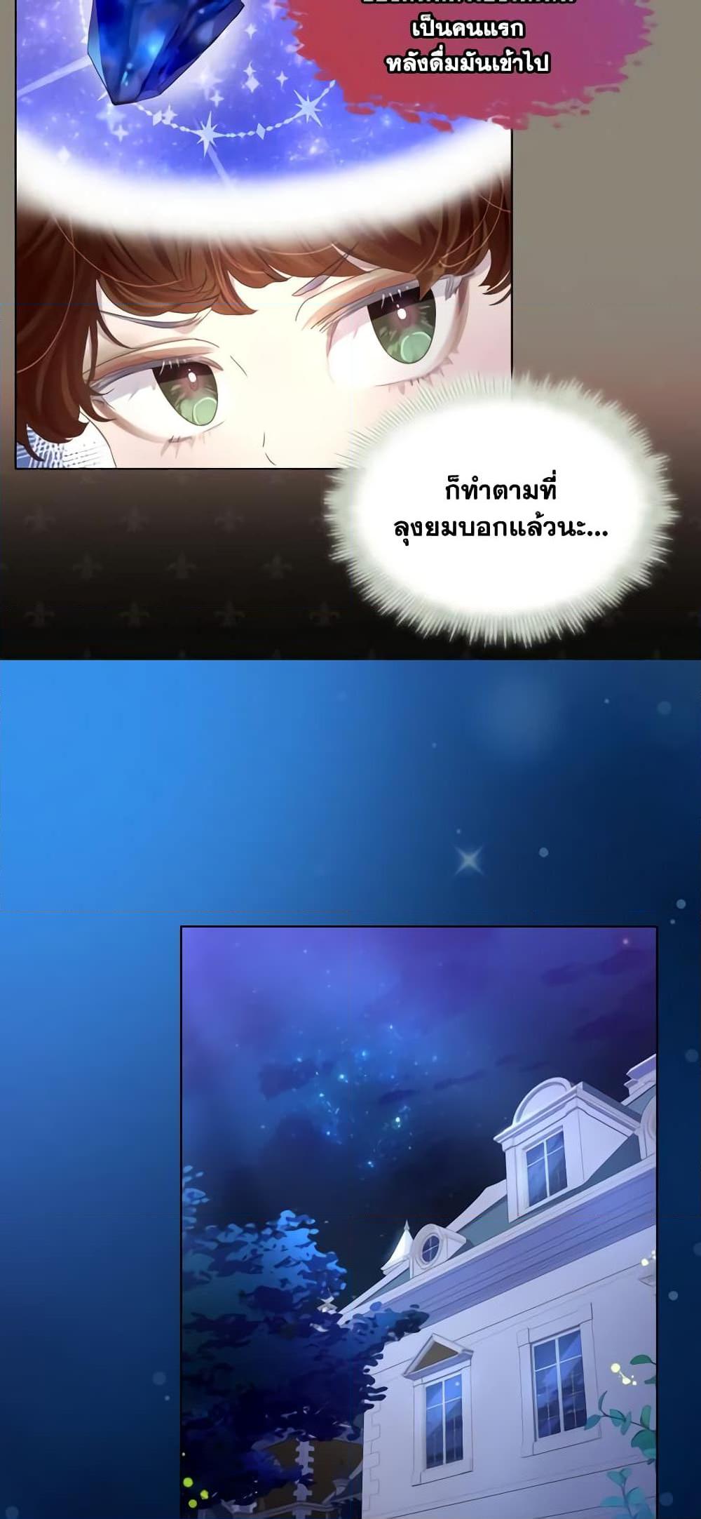 Manga-lc-com อ่านมังงะ อ่านการ์ตูน ออนไลน์ ฟรี The Lady’s Law of Survival ตอนที่ 1 2 3 4 5 6 7 8 9 10 11 12 13 14 ฟรี ไม่มีโฆษณา Manga-lc - อ่าน มังงะ อ่าน การ์ตูน ออนไลน์ อ่านมังงะ ฟรี