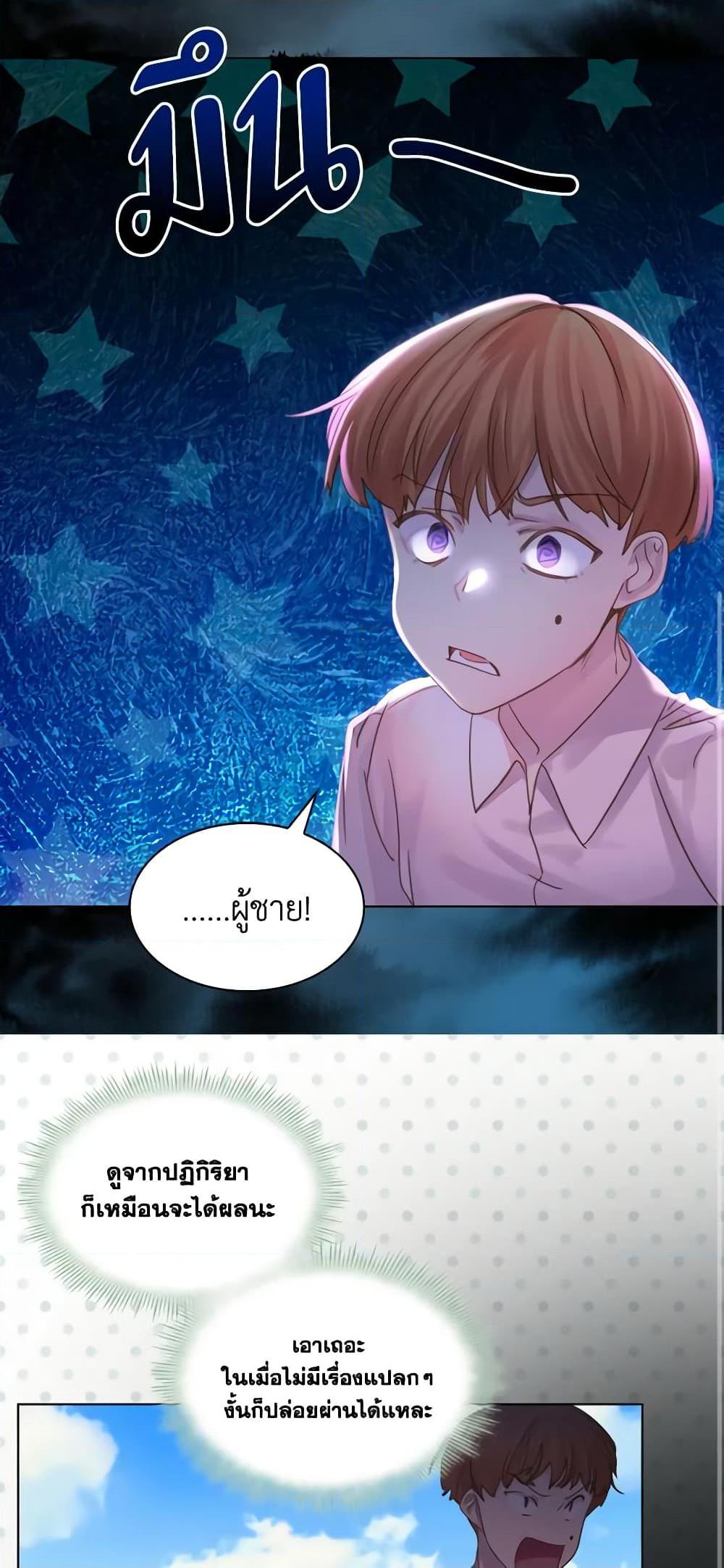 Manga-lc-com อ่านมังงะ อ่านการ์ตูน ออนไลน์ ฟรี The Lady’s Law of Survival ตอนที่ 1 2 3 4 5 6 7 8 9 10 11 12 13 14 ฟรี ไม่มีโฆษณา Manga-lc - อ่าน มังงะ อ่าน การ์ตูน ออนไลน์ อ่านมังงะ ฟรี