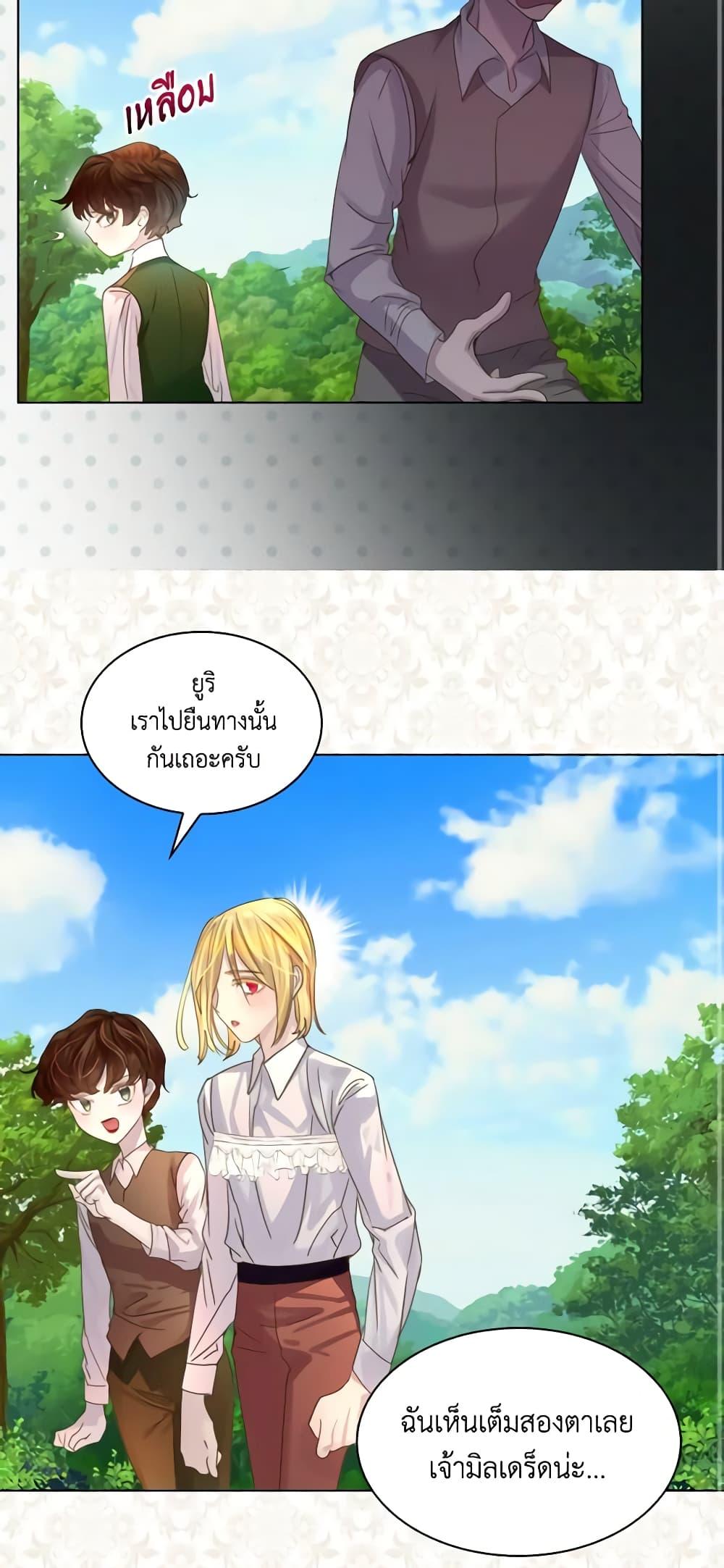 Manga-lc-com อ่านมังงะ อ่านการ์ตูน ออนไลน์ ฟรี The Lady’s Law of Survival ตอนที่ 1 2 3 4 5 6 7 8 9 10 11 12 13 14 ฟรี ไม่มีโฆษณา Manga-lc - อ่าน มังงะ อ่าน การ์ตูน ออนไลน์ อ่านมังงะ ฟรี