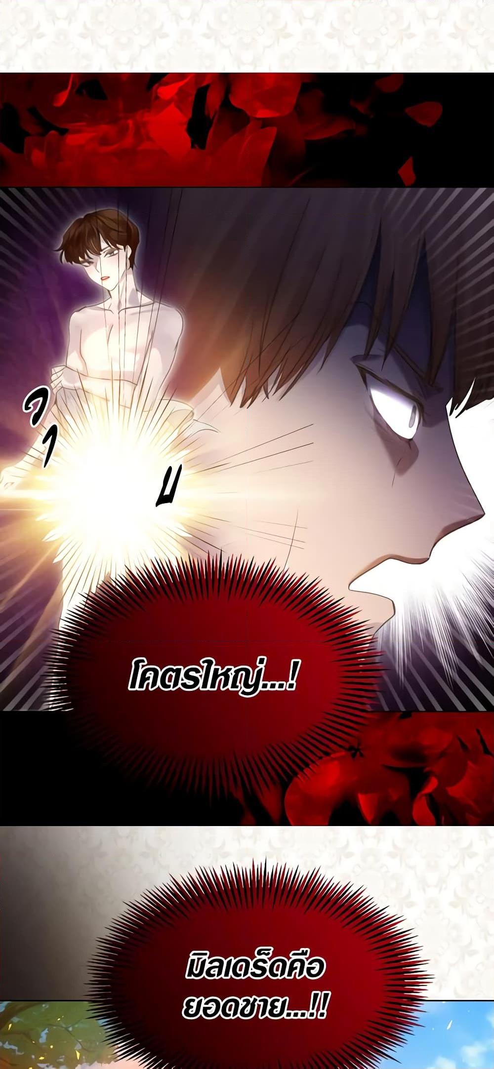Manga-lc-com อ่านมังงะ อ่านการ์ตูน ออนไลน์ ฟรี The Lady’s Law of Survival ตอนที่ 1 2 3 4 5 6 7 8 9 10 11 12 13 14 ฟรี ไม่มีโฆษณา Manga-lc - อ่าน มังงะ อ่าน การ์ตูน ออนไลน์ อ่านมังงะ ฟรี