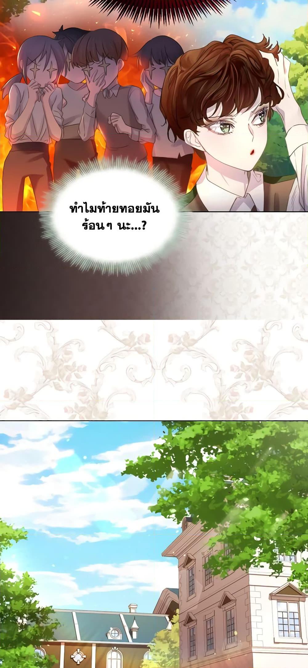 Manga-lc-com อ่านมังงะ อ่านการ์ตูน ออนไลน์ ฟรี The Lady’s Law of Survival ตอนที่ 1 2 3 4 5 6 7 8 9 10 11 12 13 14 ฟรี ไม่มีโฆษณา Manga-lc - อ่าน มังงะ อ่าน การ์ตูน ออนไลน์ อ่านมังงะ ฟรี
