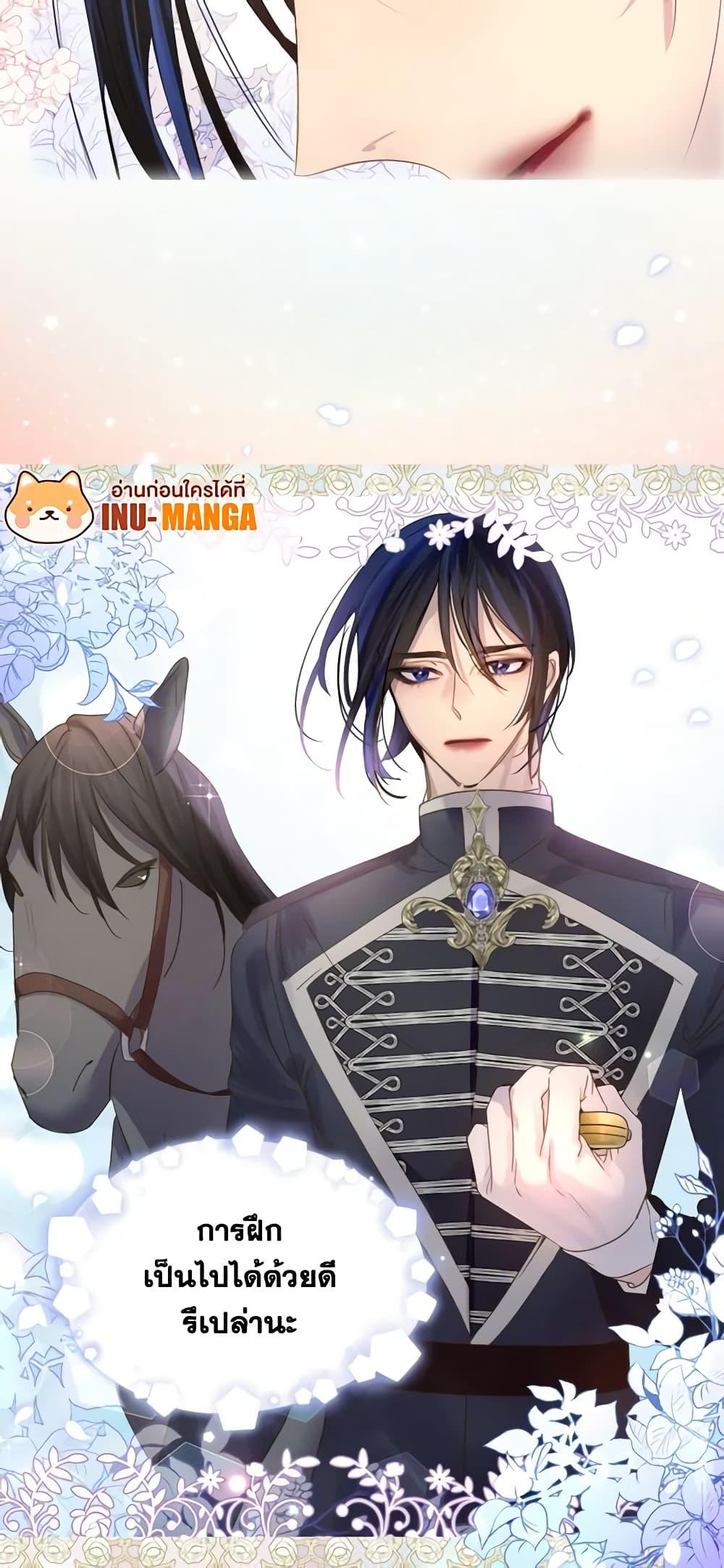 Manga-lc-com อ่านมังงะ อ่านการ์ตูน ออนไลน์ ฟรี The Lady’s Law of Survival ตอนที่ 1 2 3 4 5 6 7 8 9 10 11 12 13 14 ฟรี ไม่มีโฆษณา Manga-lc - อ่าน มังงะ อ่าน การ์ตูน ออนไลน์ อ่านมังงะ ฟรี