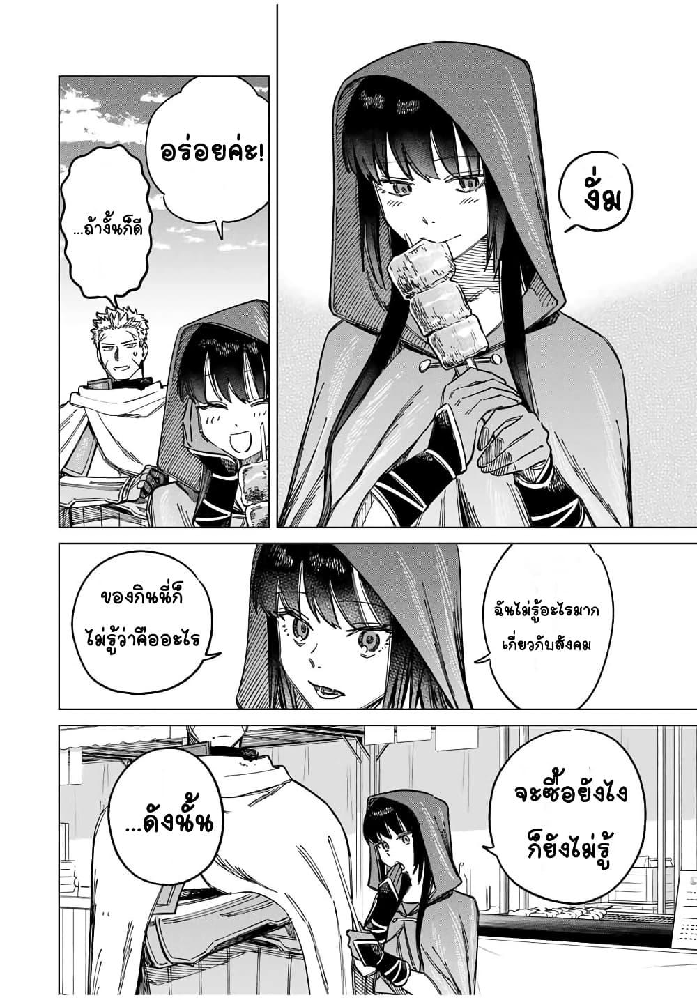 Manga-lc-com อ่านมังงะ อ่านการ์ตูน ออนไลน์ ฟรี Majo to Youhei ตอนที่ 1 2 3 4 5 6 7 8 9 10 11 12 13 14 ฟรี ไม่มีโฆษณา Manga-lc - อ่าน มังงะ อ่าน การ์ตูน ออนไลน์ อ่านมังงะ ฟรี