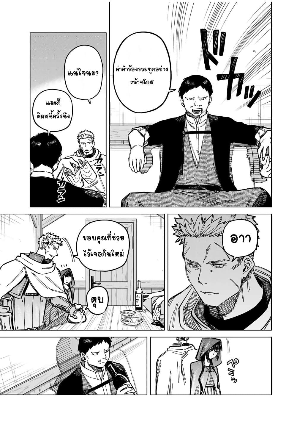 Manga-lc-com อ่านมังงะ อ่านการ์ตูน ออนไลน์ ฟรี Majo to Youhei ตอนที่ 1 2 3 4 5 6 7 8 9 10 11 12 13 14 ฟรี ไม่มีโฆษณา Manga-lc - อ่าน มังงะ อ่าน การ์ตูน ออนไลน์ อ่านมังงะ ฟรี