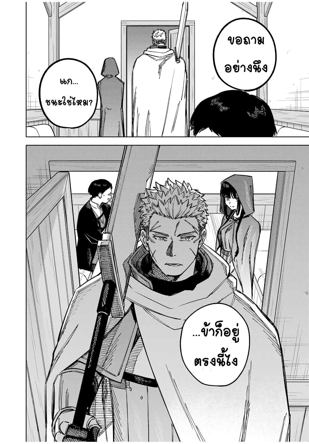 Manga-lc-com อ่านมังงะ อ่านการ์ตูน ออนไลน์ ฟรี Majo to Youhei ตอนที่ 1 2 3 4 5 6 7 8 9 10 11 12 13 14 ฟรี ไม่มีโฆษณา Manga-lc - อ่าน มังงะ อ่าน การ์ตูน ออนไลน์ อ่านมังงะ ฟรี