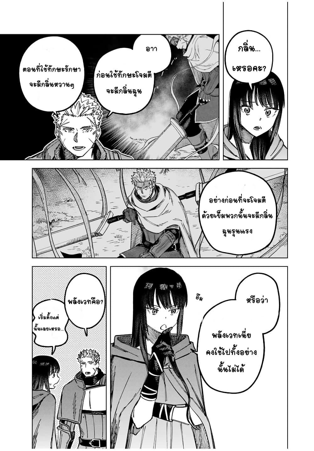 Manga-lc-com อ่านมังงะ อ่านการ์ตูน ออนไลน์ ฟรี Majo to Youhei ตอนที่ 1 2 3 4 5 6 7 8 9 10 11 12 13 14 ฟรี ไม่มีโฆษณา Manga-lc - อ่าน มังงะ อ่าน การ์ตูน ออนไลน์ อ่านมังงะ ฟรี