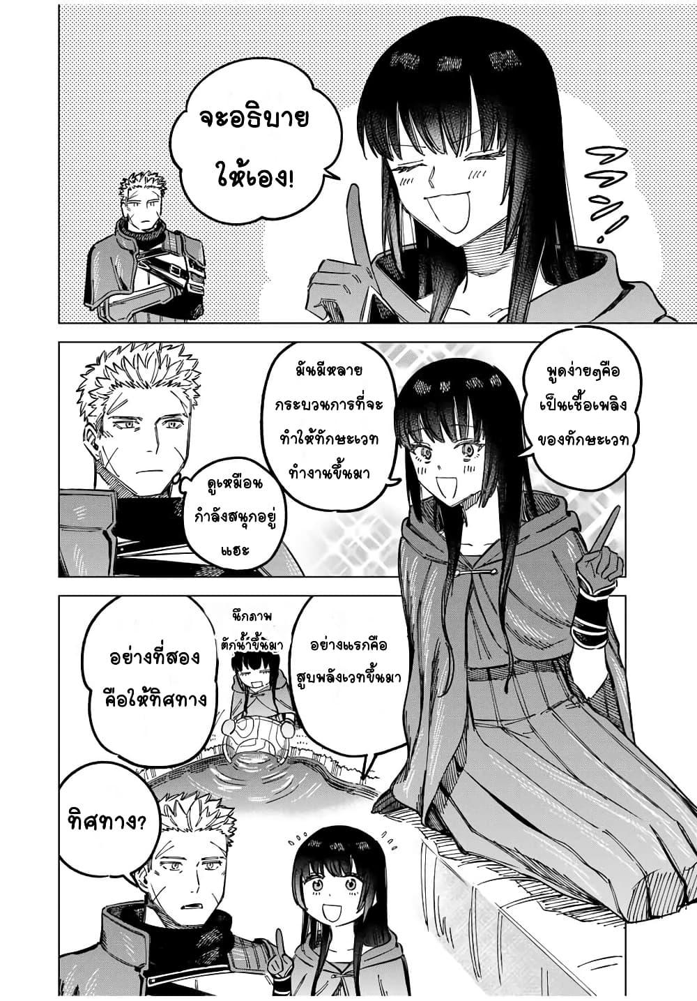 Manga-lc-com อ่านมังงะ อ่านการ์ตูน ออนไลน์ ฟรี Majo to Youhei ตอนที่ 1 2 3 4 5 6 7 8 9 10 11 12 13 14 ฟรี ไม่มีโฆษณา Manga-lc - อ่าน มังงะ อ่าน การ์ตูน ออนไลน์ อ่านมังงะ ฟรี