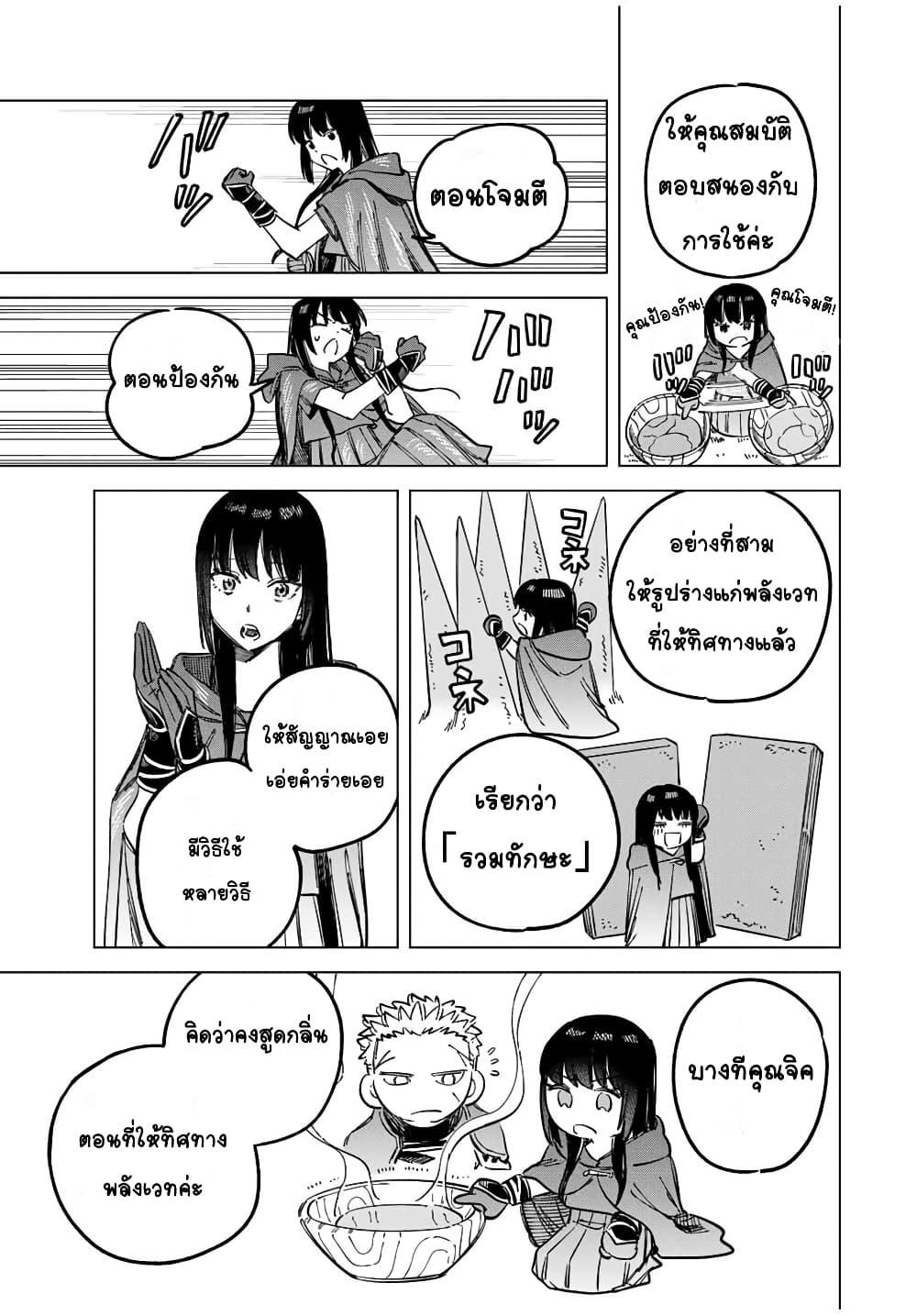 Manga-lc-com อ่านมังงะ อ่านการ์ตูน ออนไลน์ ฟรี Majo to Youhei ตอนที่ 1 2 3 4 5 6 7 8 9 10 11 12 13 14 ฟรี ไม่มีโฆษณา Manga-lc - อ่าน มังงะ อ่าน การ์ตูน ออนไลน์ อ่านมังงะ ฟรี