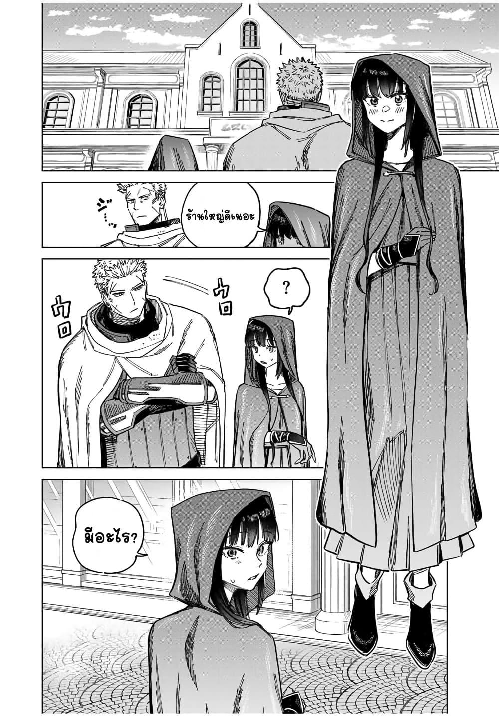 Manga-lc-com อ่านมังงะ อ่านการ์ตูน ออนไลน์ ฟรี Majo to Youhei ตอนที่ 1 2 3 4 5 6 7 8 9 10 11 12 13 14 ฟรี ไม่มีโฆษณา Manga-lc - อ่าน มังงะ อ่าน การ์ตูน ออนไลน์ อ่านมังงะ ฟรี