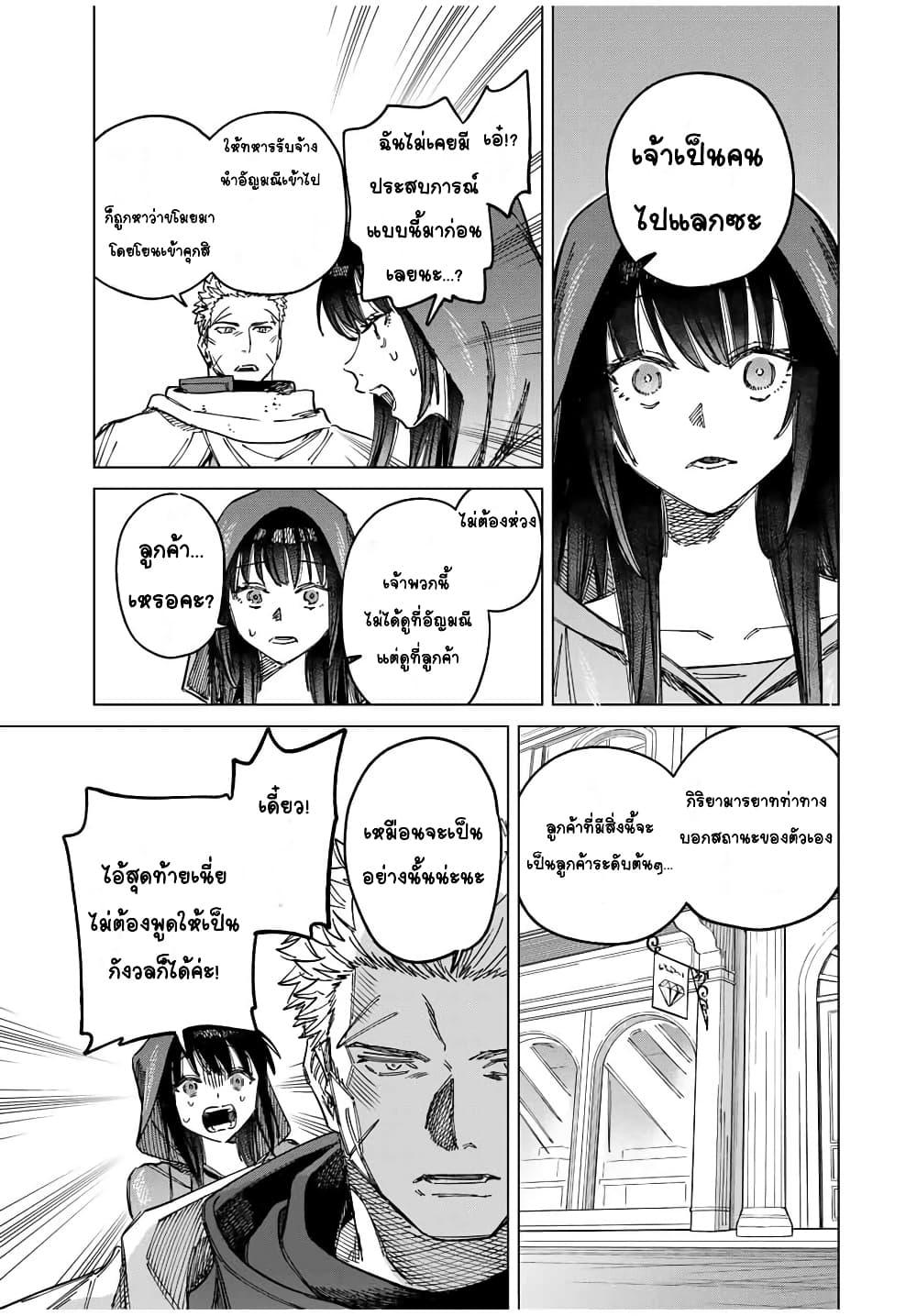 Manga-lc-com อ่านมังงะ อ่านการ์ตูน ออนไลน์ ฟรี Majo to Youhei ตอนที่ 1 2 3 4 5 6 7 8 9 10 11 12 13 14 ฟรี ไม่มีโฆษณา Manga-lc - อ่าน มังงะ อ่าน การ์ตูน ออนไลน์ อ่านมังงะ ฟรี