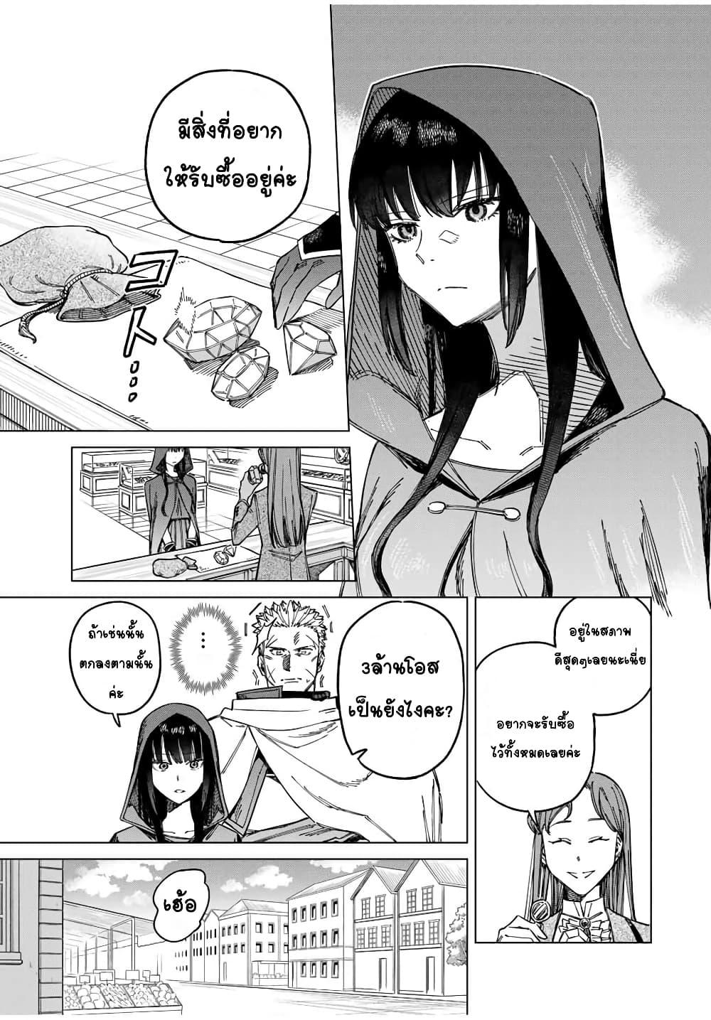 Manga-lc-com อ่านมังงะ อ่านการ์ตูน ออนไลน์ ฟรี Majo to Youhei ตอนที่ 1 2 3 4 5 6 7 8 9 10 11 12 13 14 ฟรี ไม่มีโฆษณา Manga-lc - อ่าน มังงะ อ่าน การ์ตูน ออนไลน์ อ่านมังงะ ฟรี