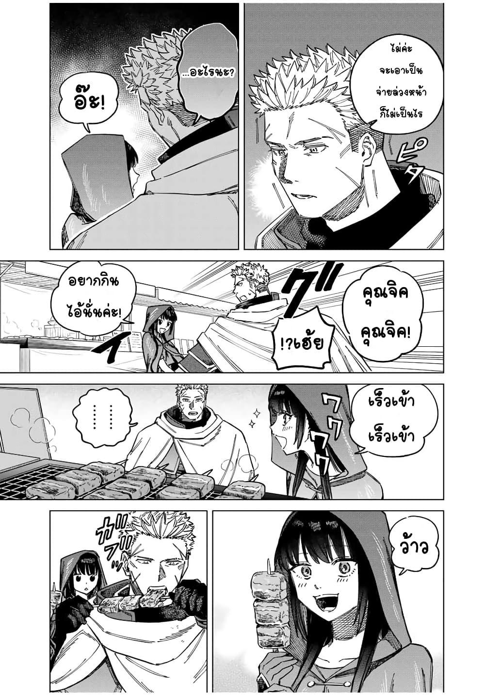 Manga-lc-com อ่านมังงะ อ่านการ์ตูน ออนไลน์ ฟรี Majo to Youhei ตอนที่ 1 2 3 4 5 6 7 8 9 10 11 12 13 14 ฟรี ไม่มีโฆษณา Manga-lc - อ่าน มังงะ อ่าน การ์ตูน ออนไลน์ อ่านมังงะ ฟรี