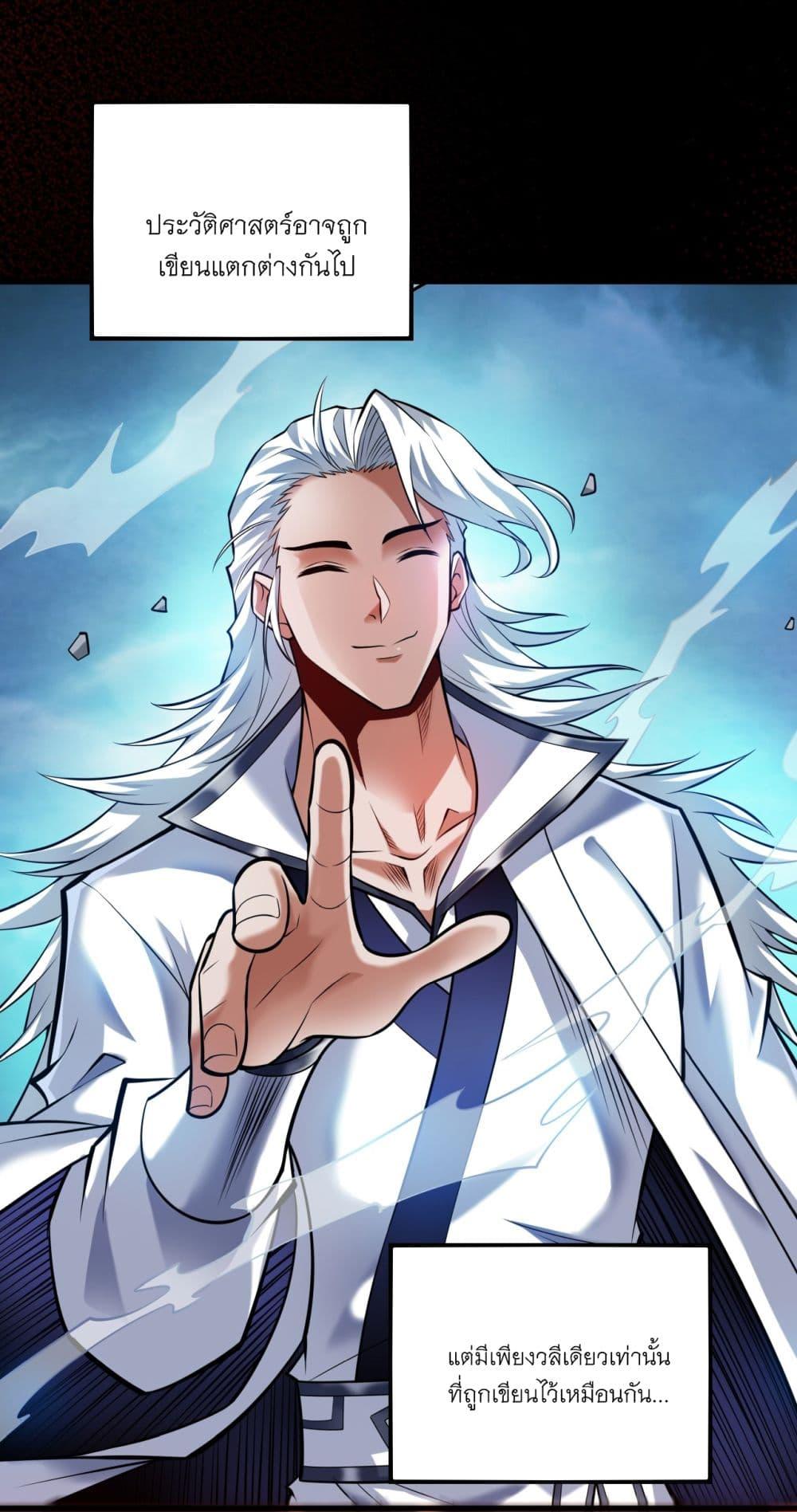 Manga-lc-com อ่านมังงะ อ่านการ์ตูน ออนไลน์ ฟรี I Lived In Seclusion For 100,000 Years ตอนที่ 1 2 3 4 5 6 7 8 9 10 11 12 13 14 ฟรี ไม่มีโฆษณา Manga-lc - อ่าน มังงะ อ่าน การ์ตูน ออนไลน์ อ่านมังงะ ฟรี