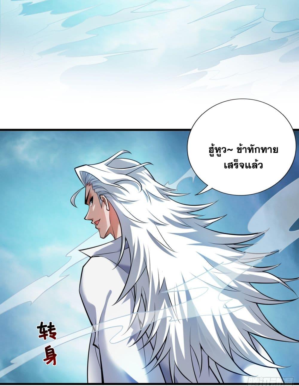 Manga-lc-com อ่านมังงะ อ่านการ์ตูน ออนไลน์ ฟรี I Lived In Seclusion For 100,000 Years ตอนที่ 1 2 3 4 5 6 7 8 9 10 11 12 13 14 ฟรี ไม่มีโฆษณา Manga-lc - อ่าน มังงะ อ่าน การ์ตูน ออนไลน์ อ่านมังงะ ฟรี